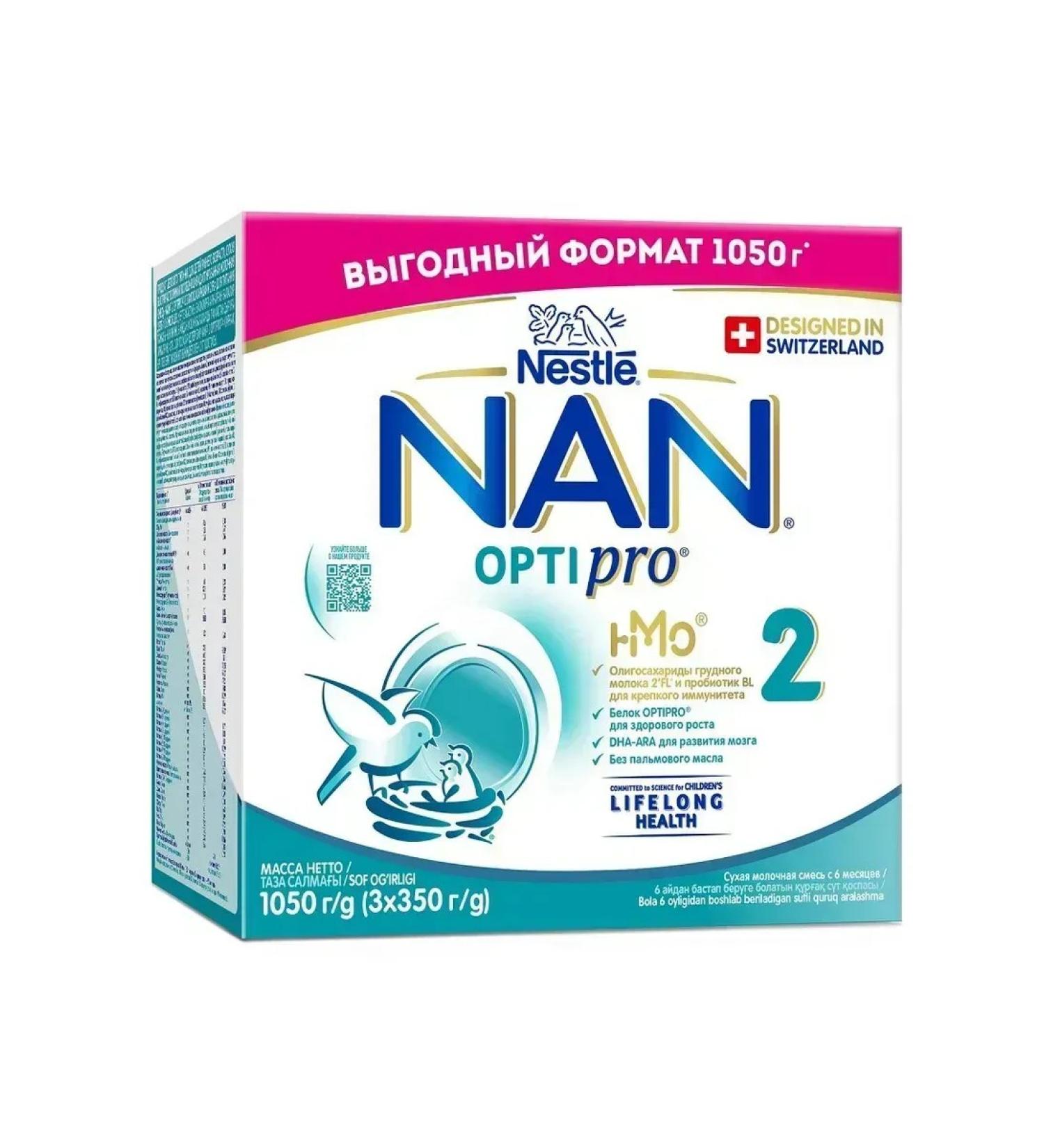 NAN 2 Optipro mixture with oligosaccharides 1050 g
