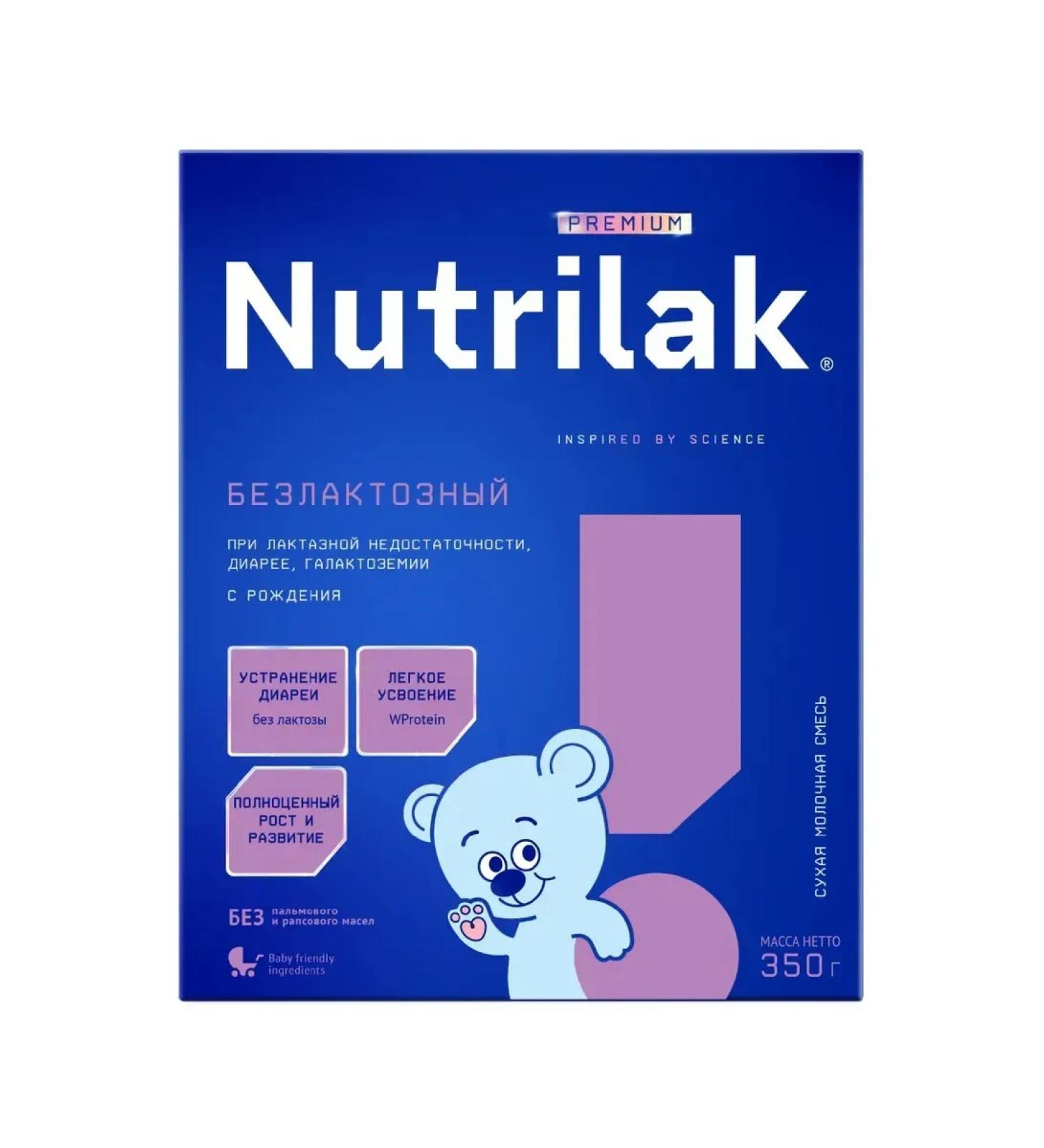 Nutrilak Premium Bloody mixture 350 g - Buy Online on GoSupps.com