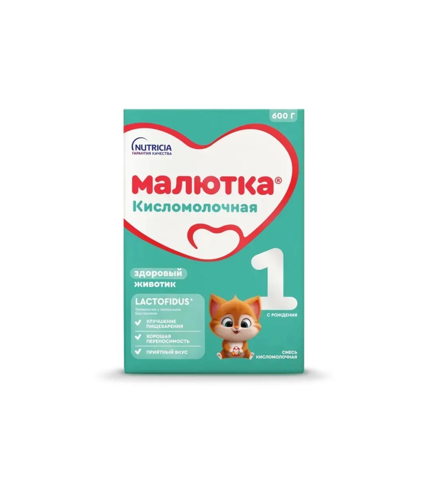 Little one 1 sour -milk mixture 600 g