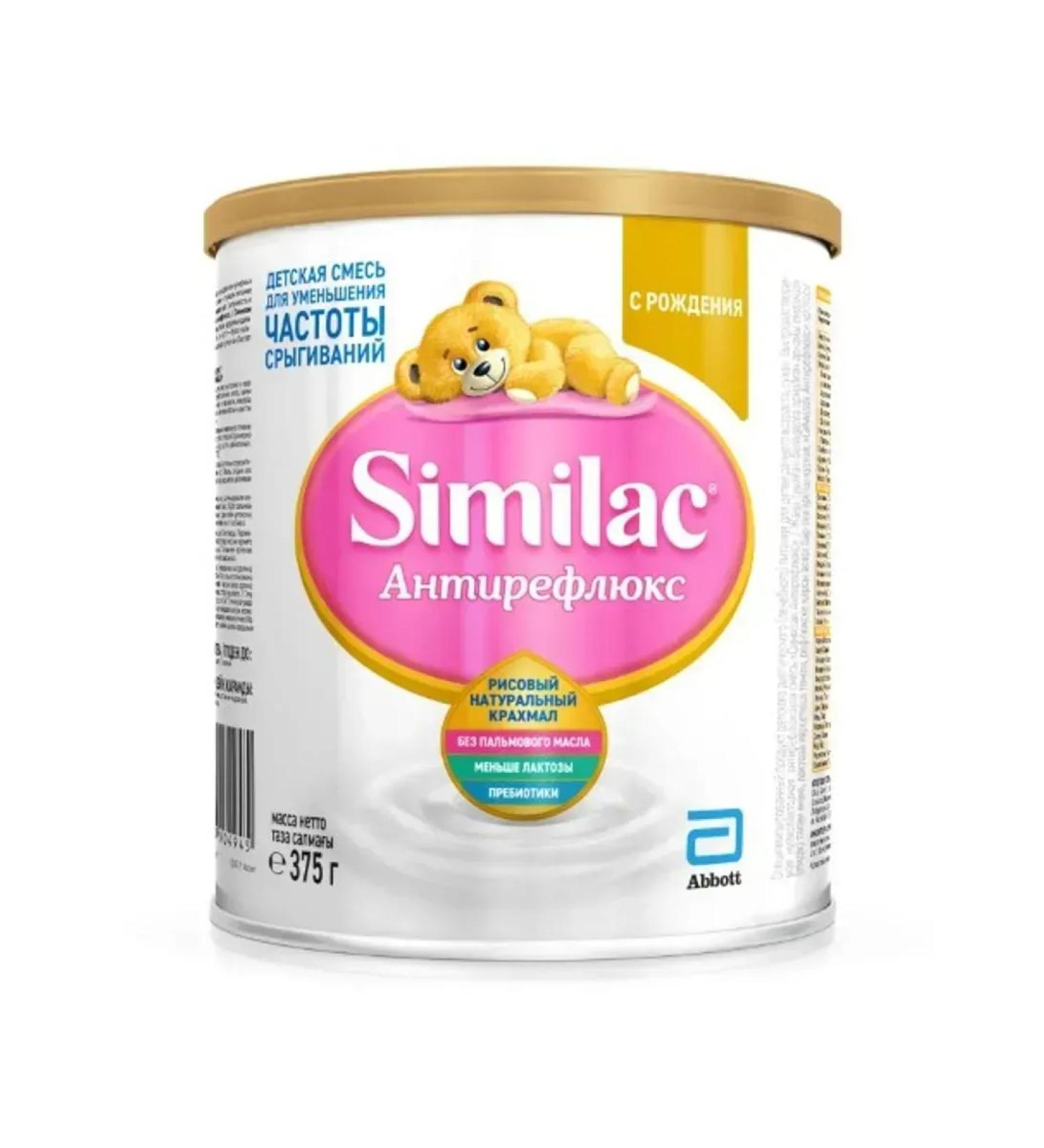 Similac Antireflux dry mixture 375 g - Buy Online on GoSupps.com