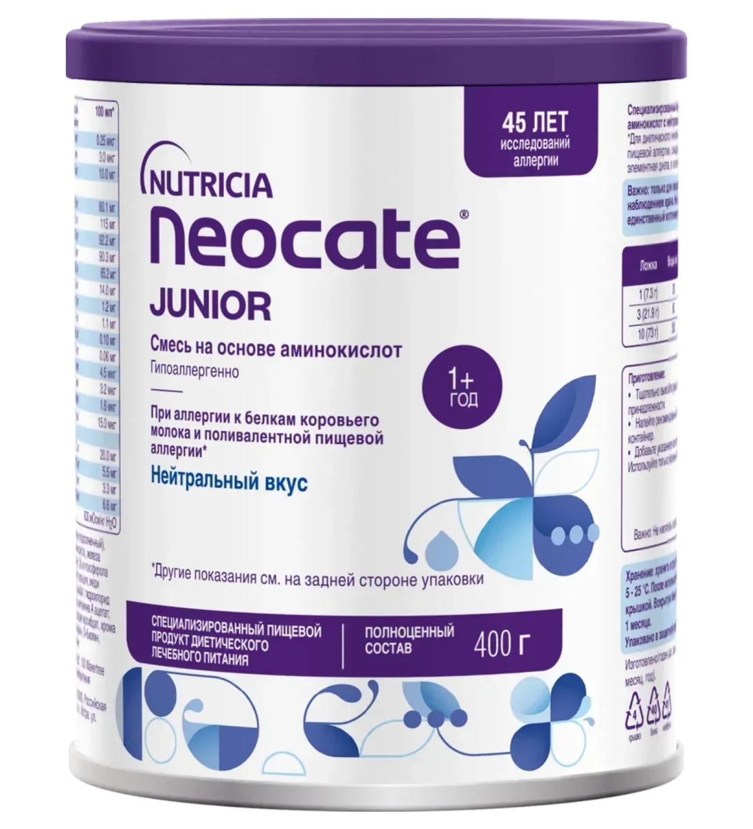 NEOKATE Junior Hypoallergenic mixture 400 g