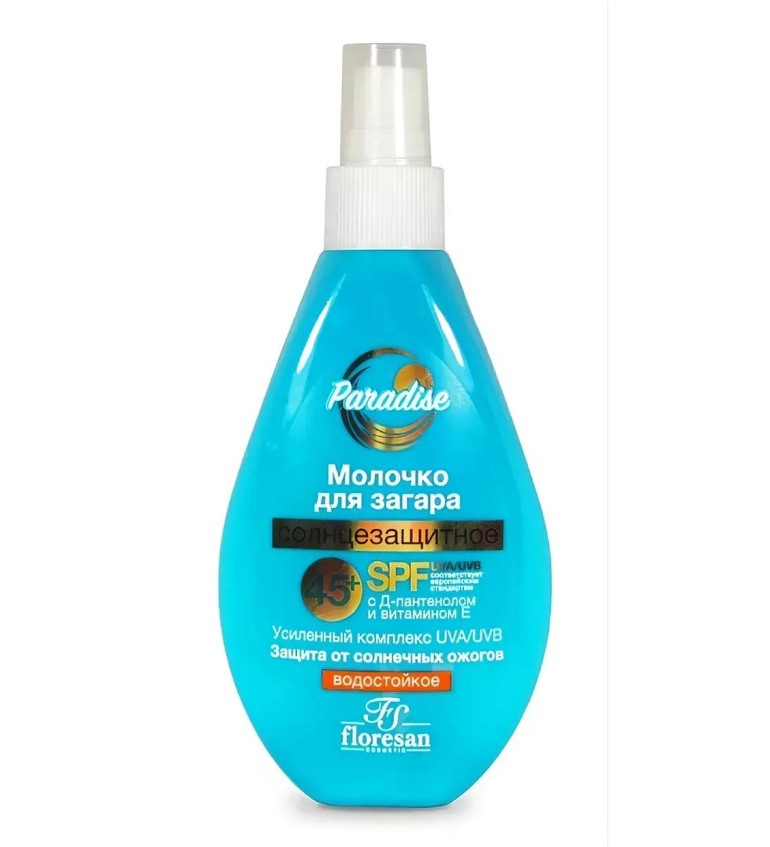 Floresan Sunny milk SPF 45+ 160 ml - Buy Online on GoSupps.com