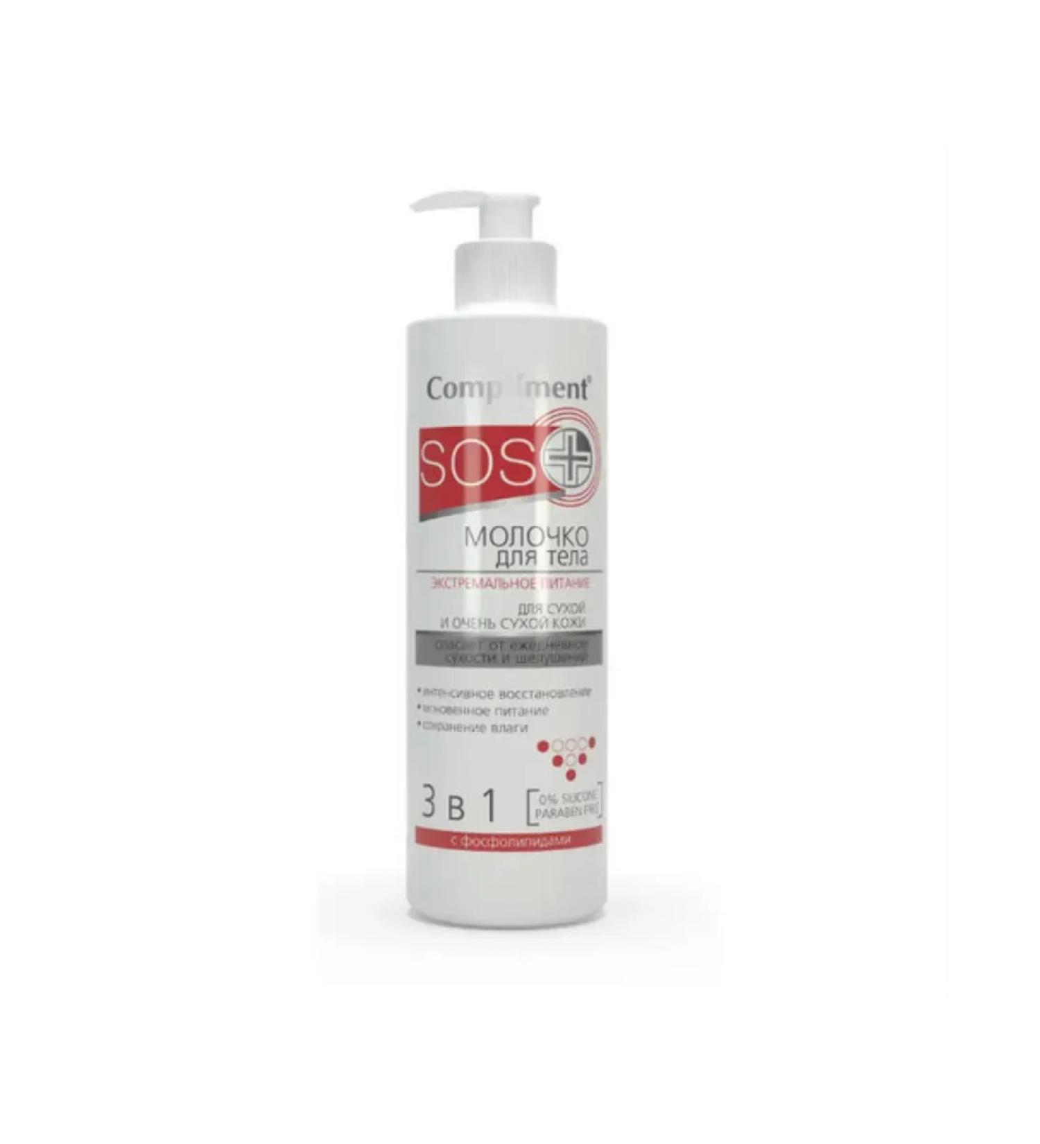 Compliment milk SOS+ for body 250 ml - Buy Online on GoSupps.com