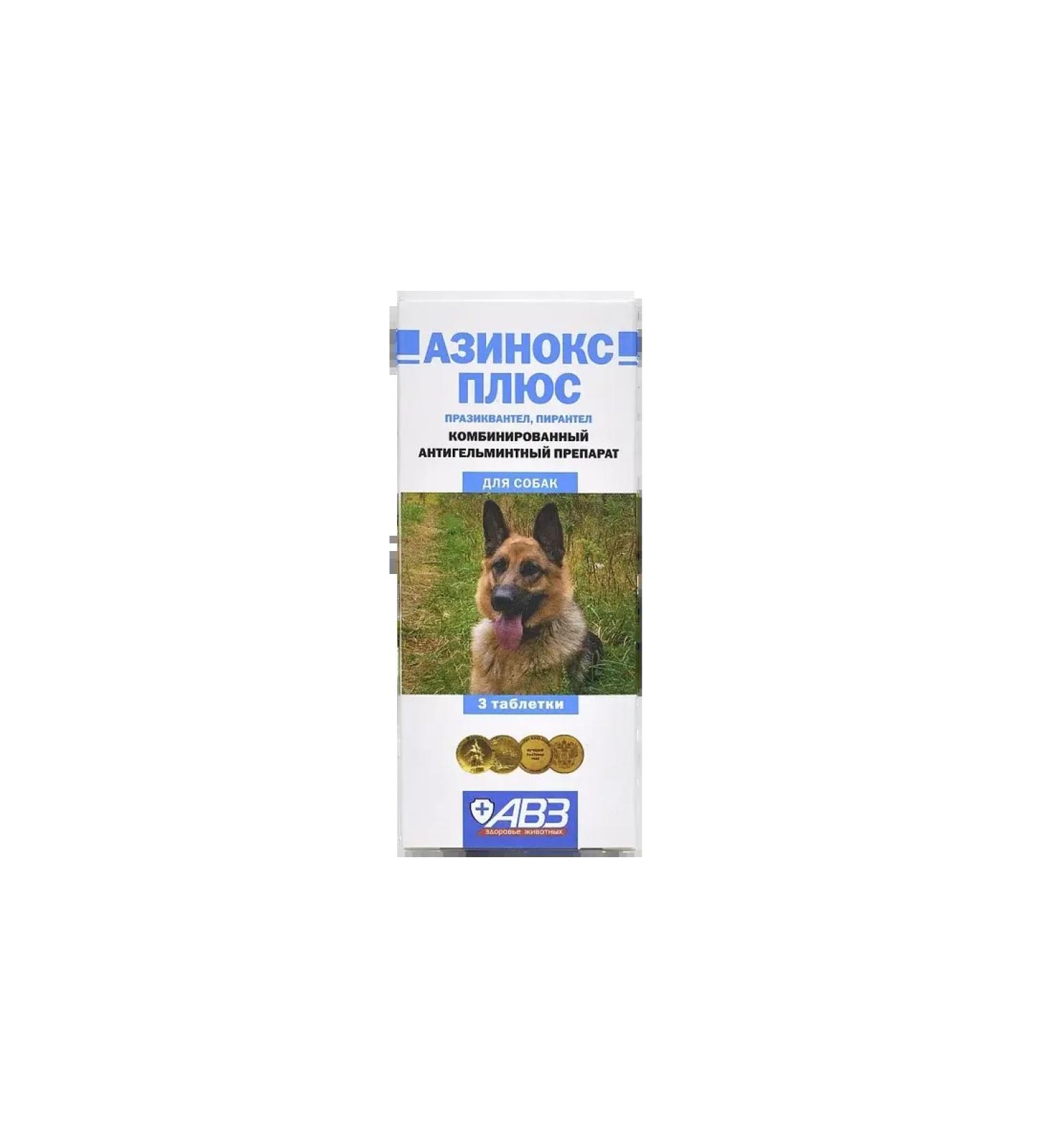 Azins plus tablets from worms for dogs 3 pcs - Buy Online on GoSupps.com