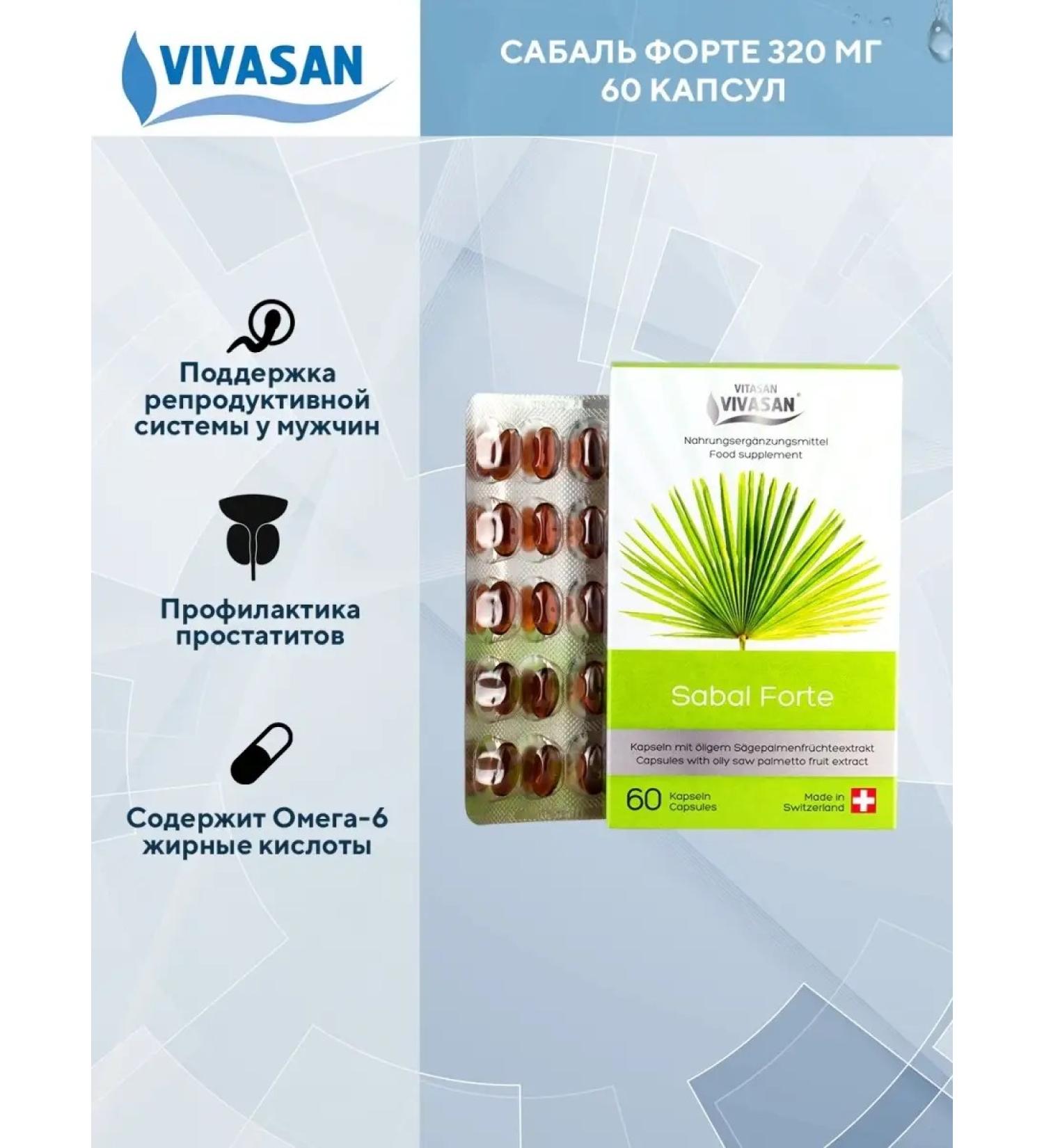 Natural Swiss Bad Sabal Forte 60 Vivasan capsules - Buy Online on GoSupps.com