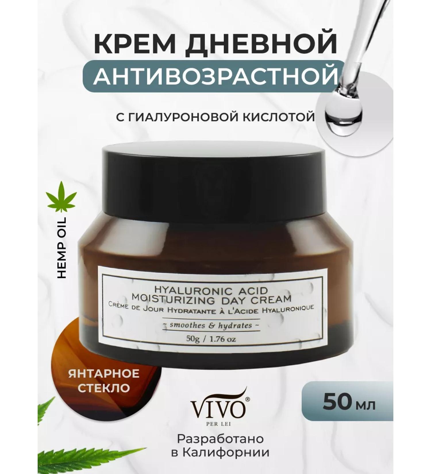 VIVO Per Lei Day cream with anti -aging hyaluron - Buy Online on GoSupps.com