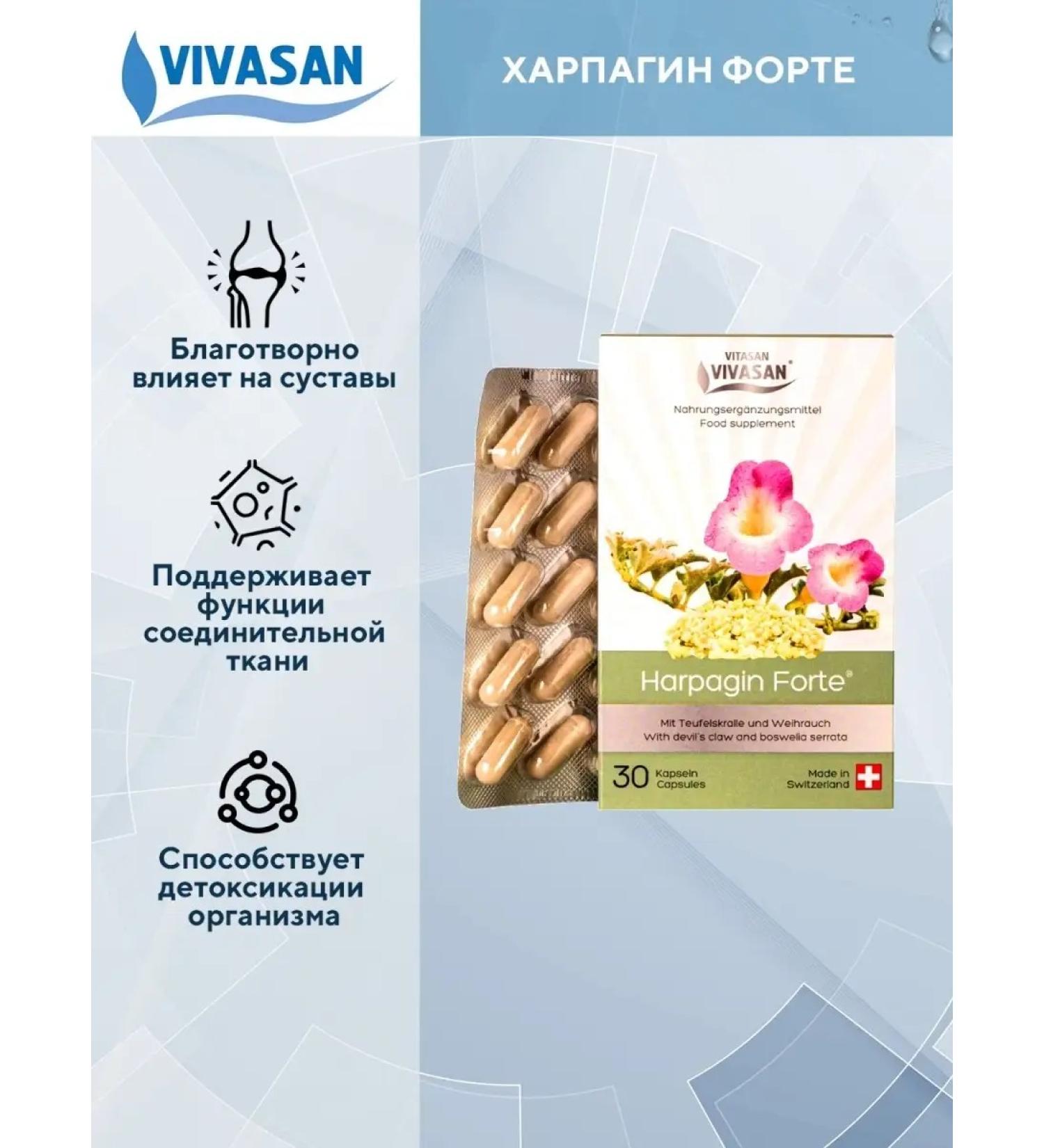 Natural Switzer Bad Harpagin Forte 30 capsules Vivasan - Buy Online on GoSupps.com