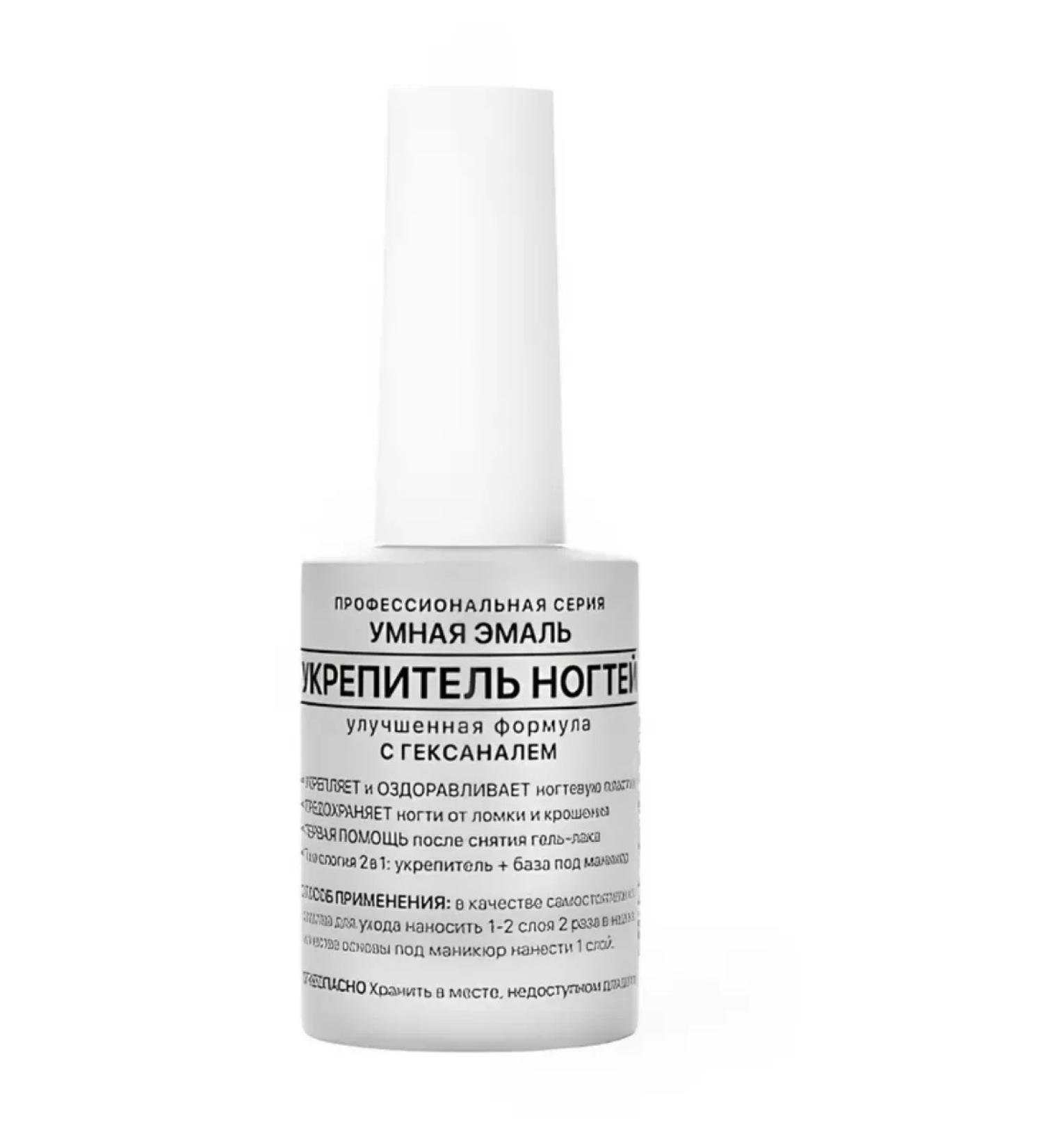 FRENCH Smart enamel-backed nails with protein and vitamins - Buy Online on GoSupps.com