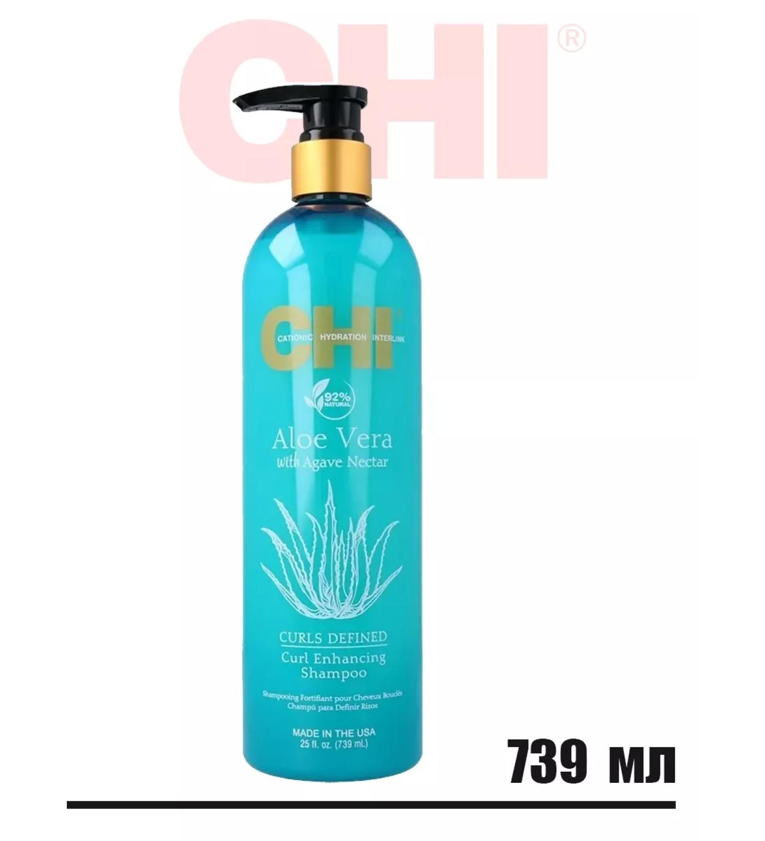 chi Shampoo for curly hair with aloe and nectar Agawa Aloe Vera - Buy Online on GoSupps.com