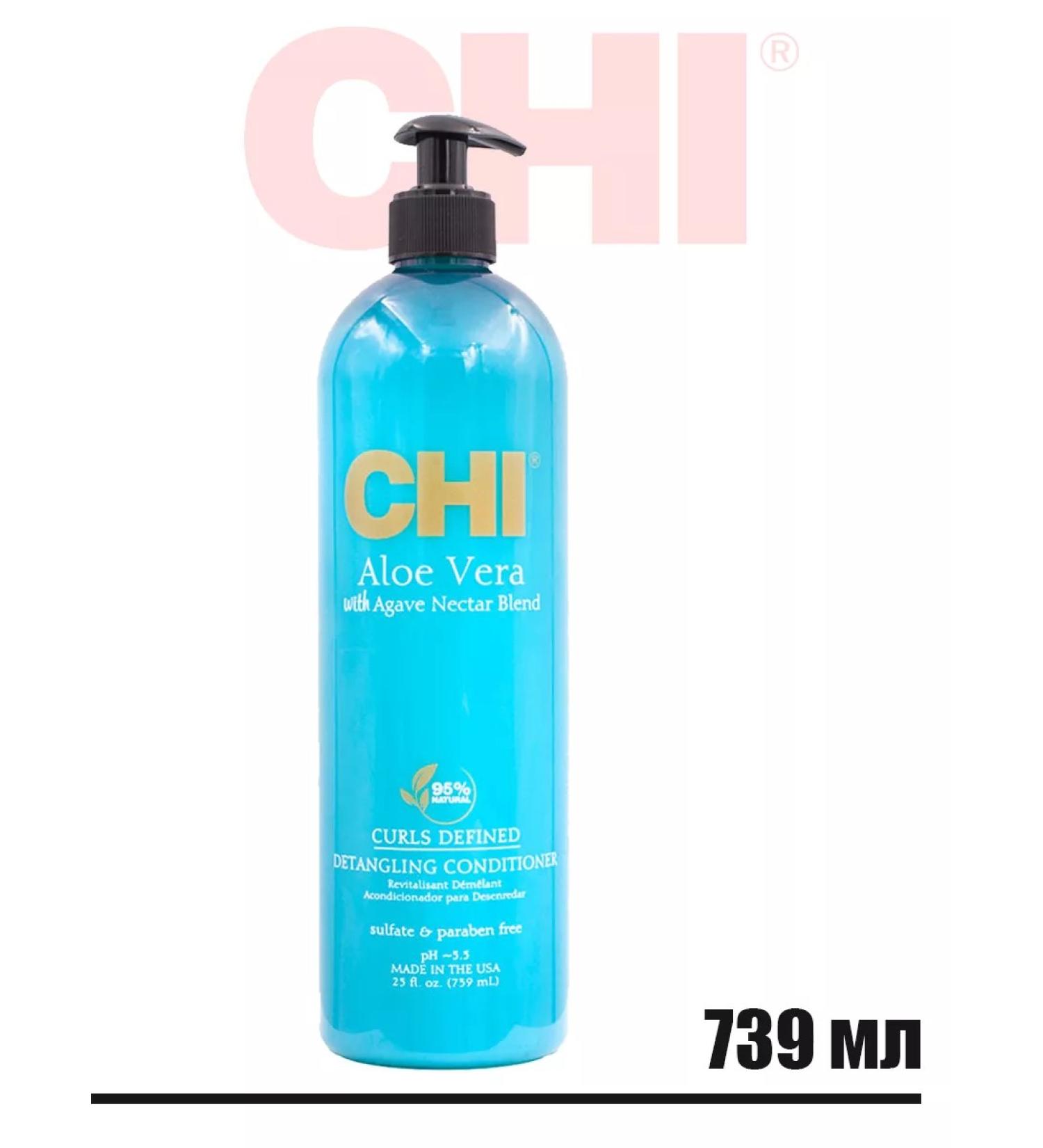 chi Aloe Vera air conditioning for curly hair Aloe and Nectar Agawa - Buy Online on GoSupps.com