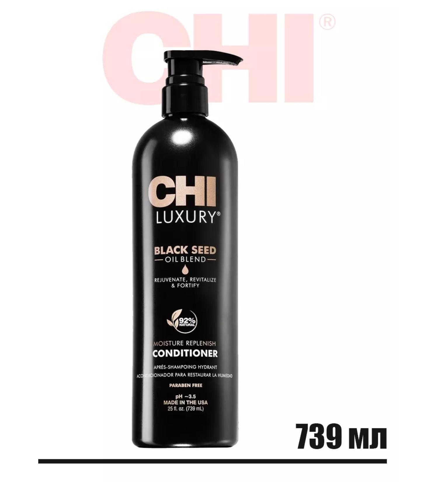 chi Hair conditioner Black cumin oil Luxury Black Seed - Buy Online on GoSupps.com