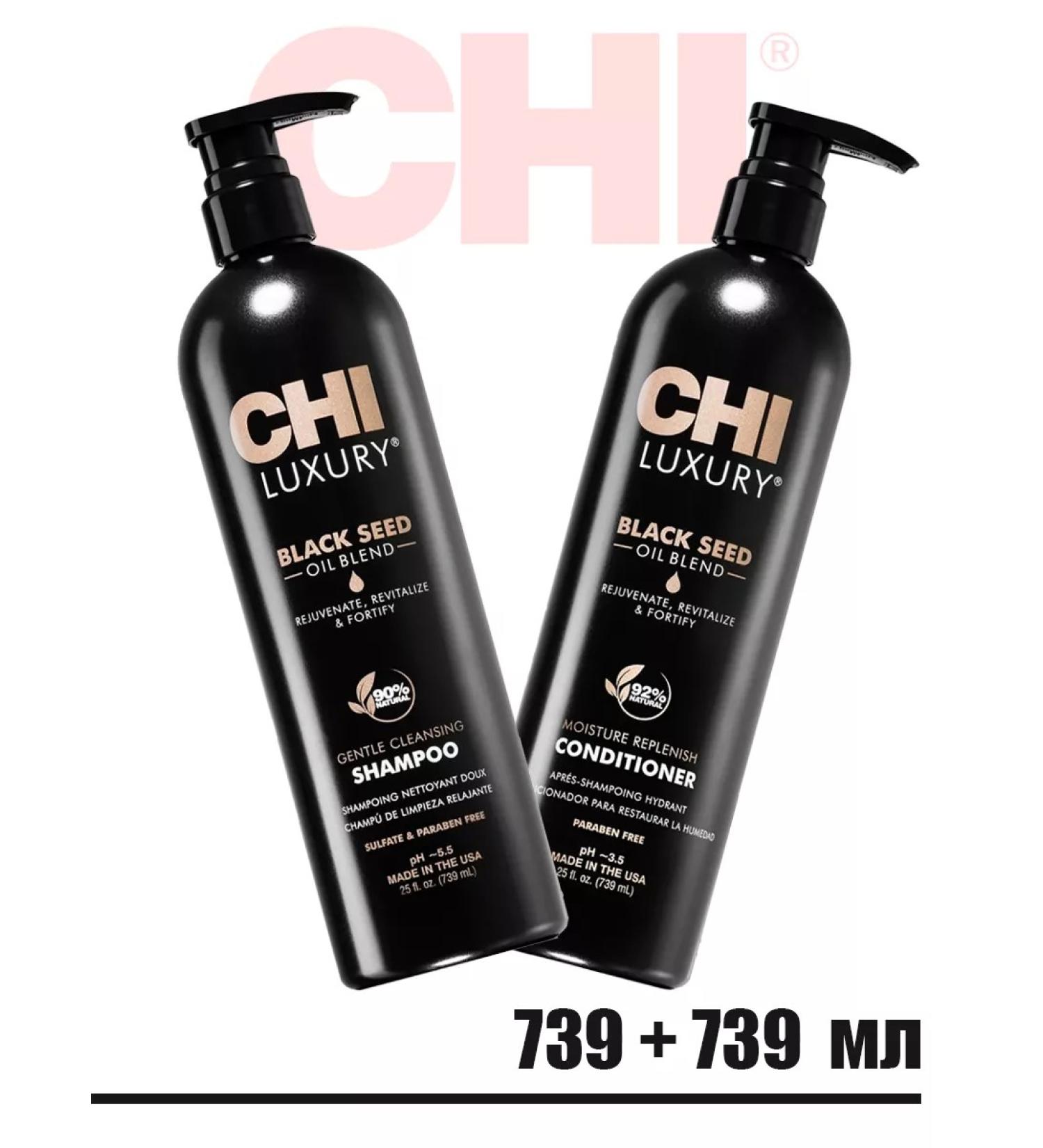 chi Luxury Back Seed set Shampoo and air conditioning for 739ml - Buy Online on GoSupps.com