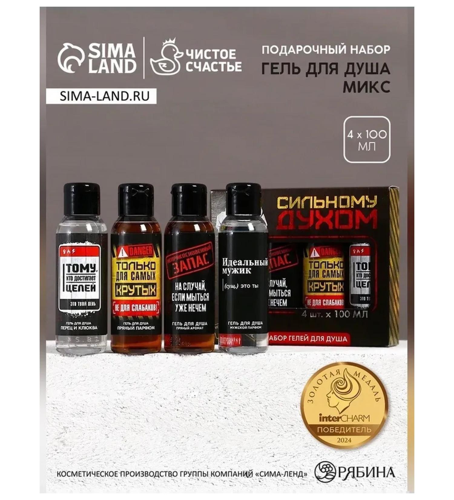 Pure happiness Gift set for a strong spirit - Buy Online on GoSupps.com