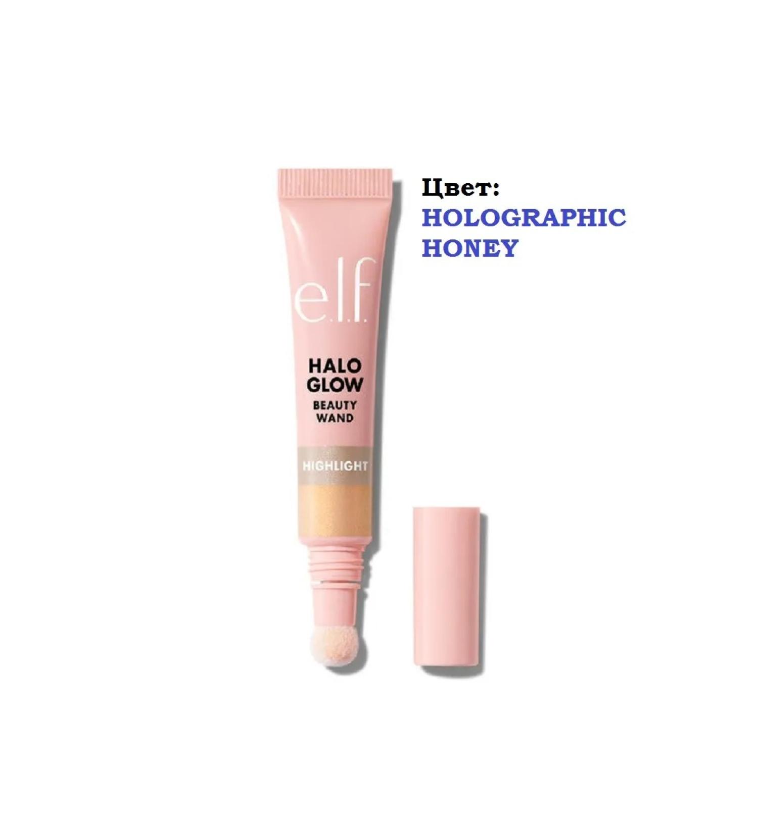 Elf Cosmetics Liquid highlighter Halo Glow - Buy Online on GoSupps.com