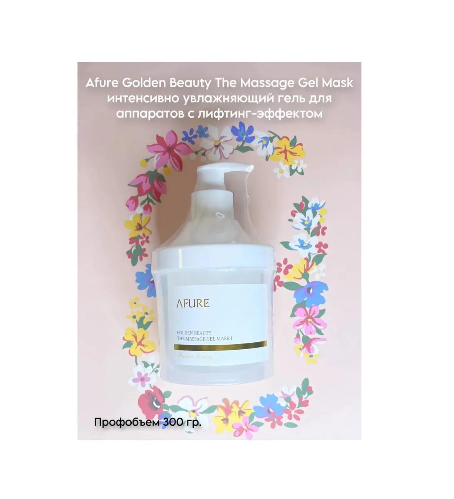 DIREIA Afure moisturizing gel for lifting effects