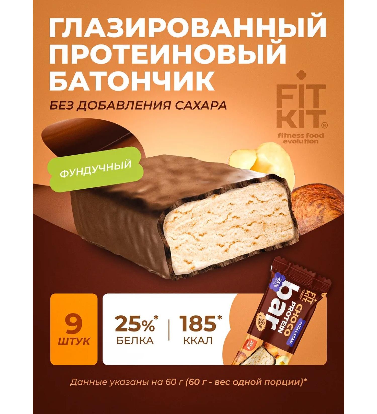 FIT KIT Protein bush without sugar glazed hazelnut - Buy Online on GoSupps.com