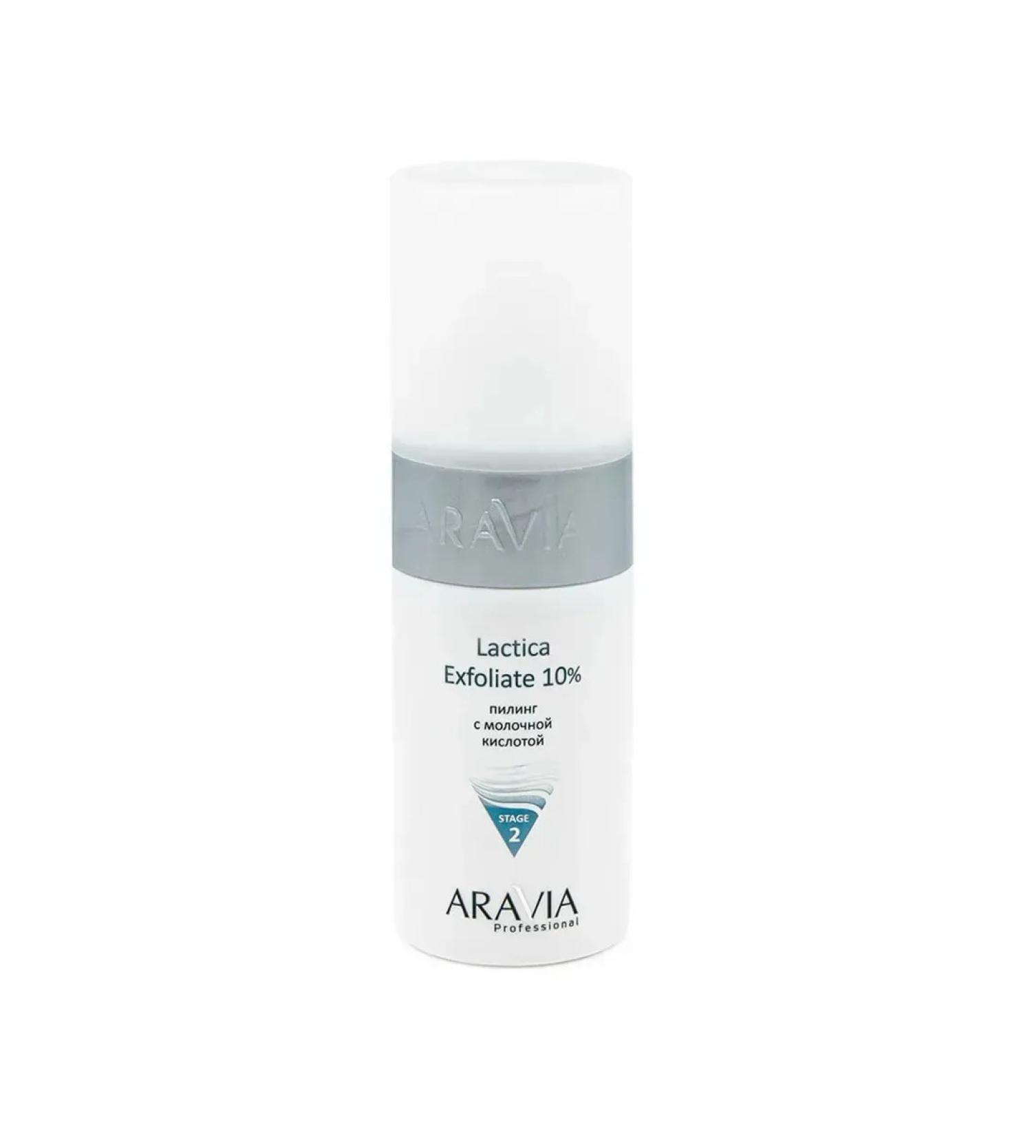 COMPLIMENT + Aravia Professional Facial Piling 150 ml - Buy Online on GoSupps.com