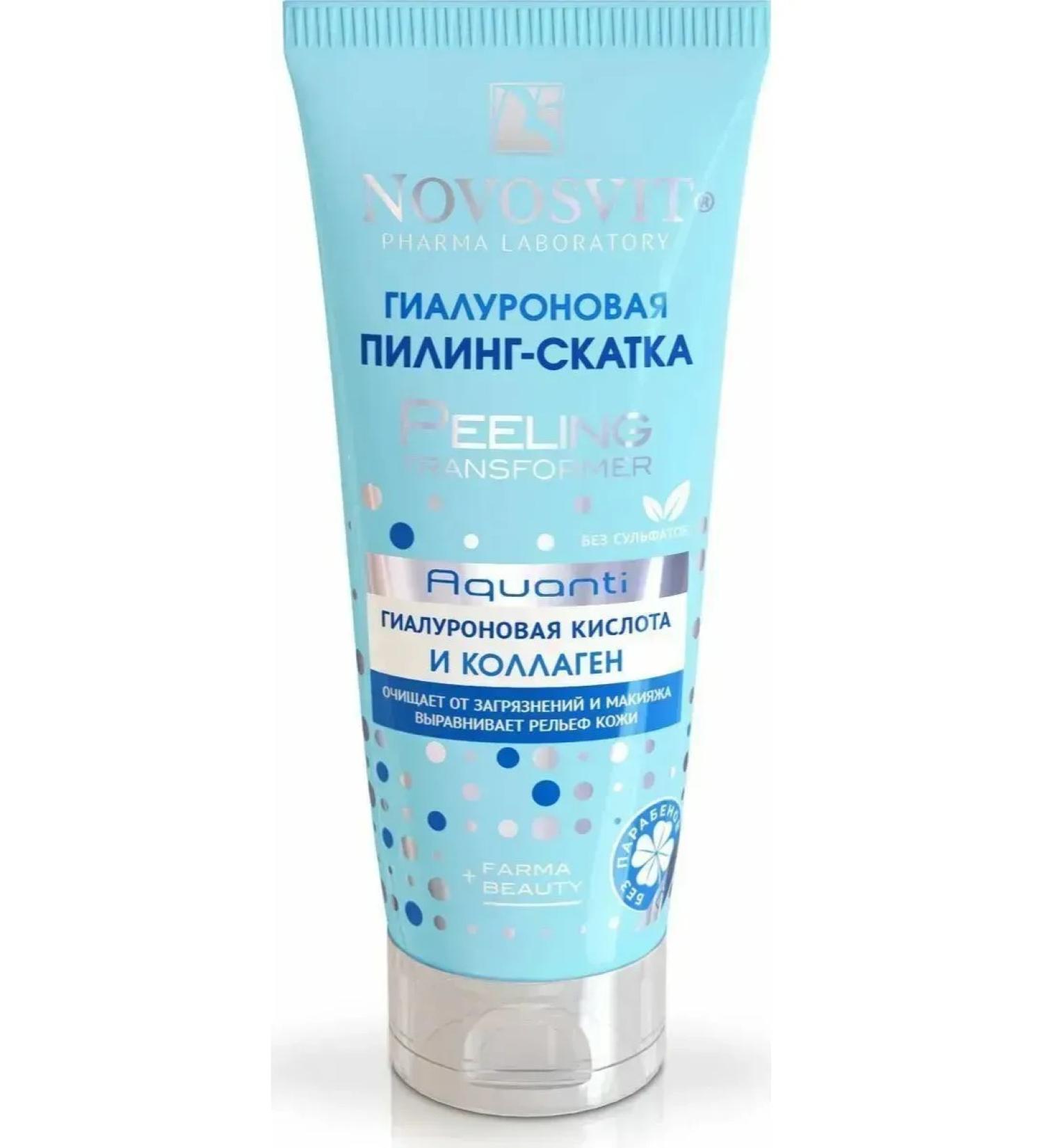 Novosvit Pilling slotting hyaluronic 100 ml - Buy Online on GoSupps.com