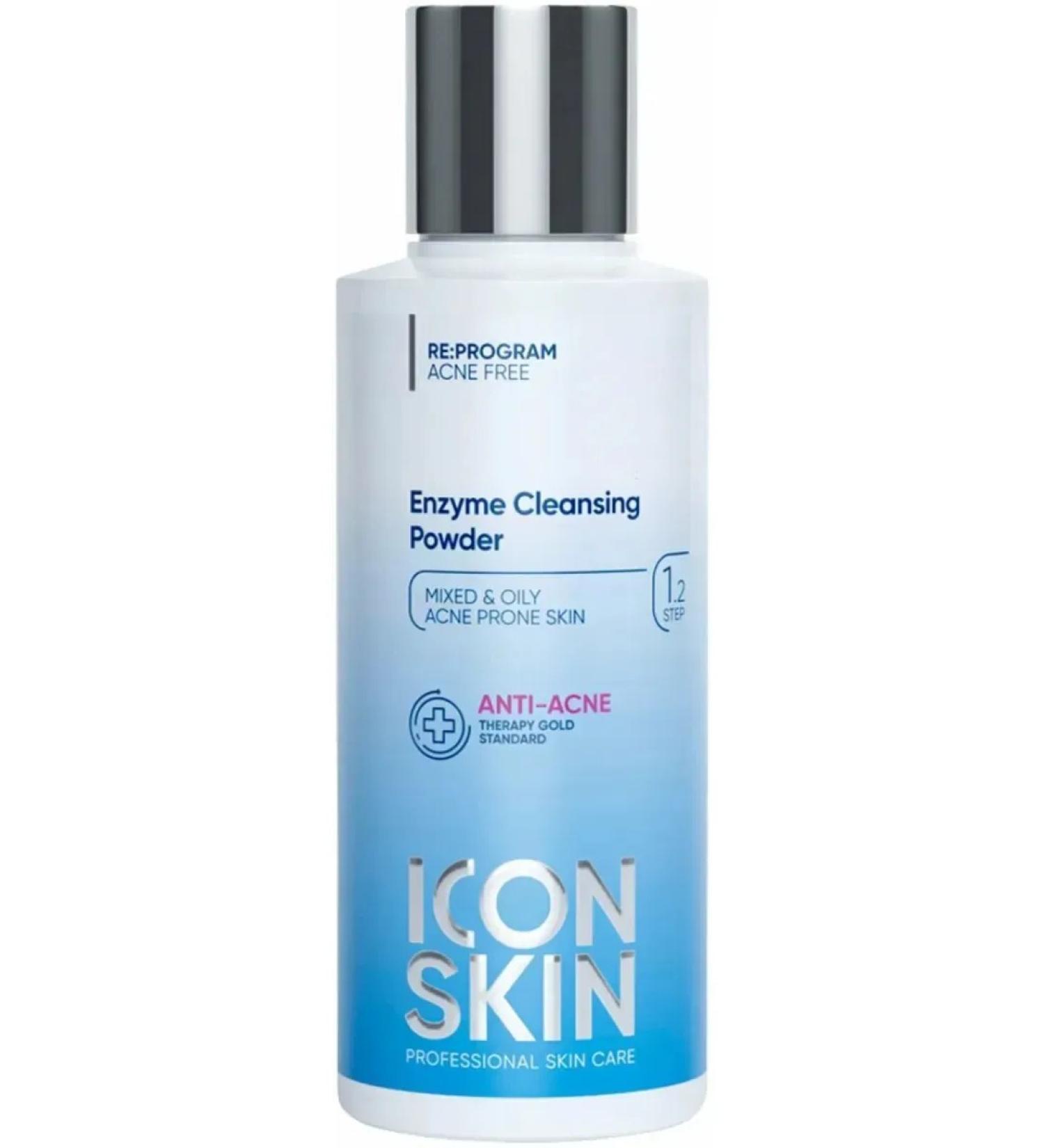 ICON SKIN Enzyme powder for washing 75 g - Buy Online on GoSupps.com