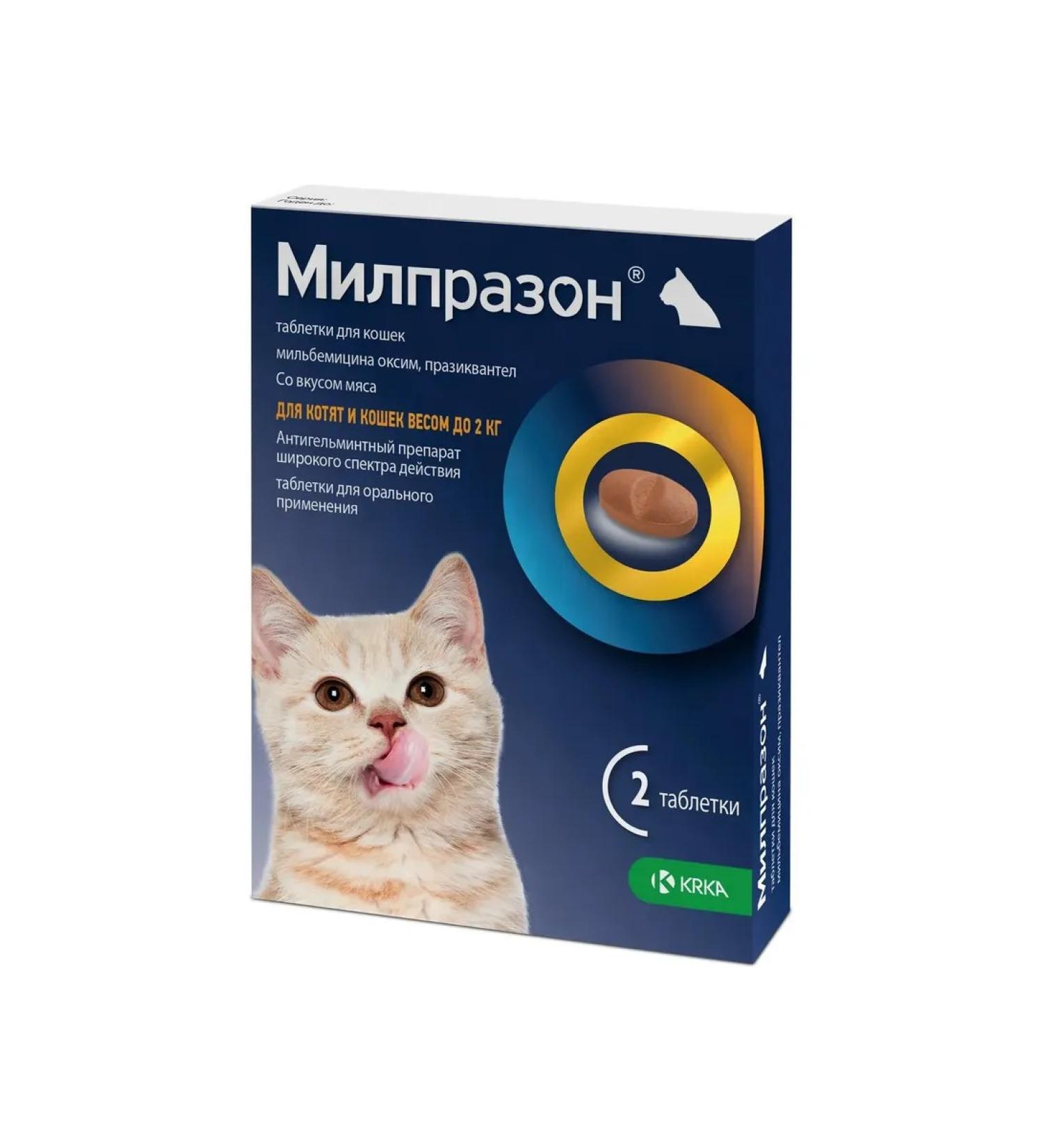 Anthelmintic for cats and kittens KRKA Milprazon No. 2 4 mg/10 mg tablets