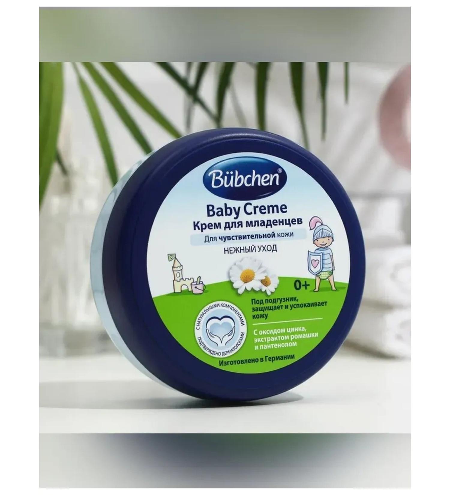 Bubchen Cream for babies for diapers 150 ml