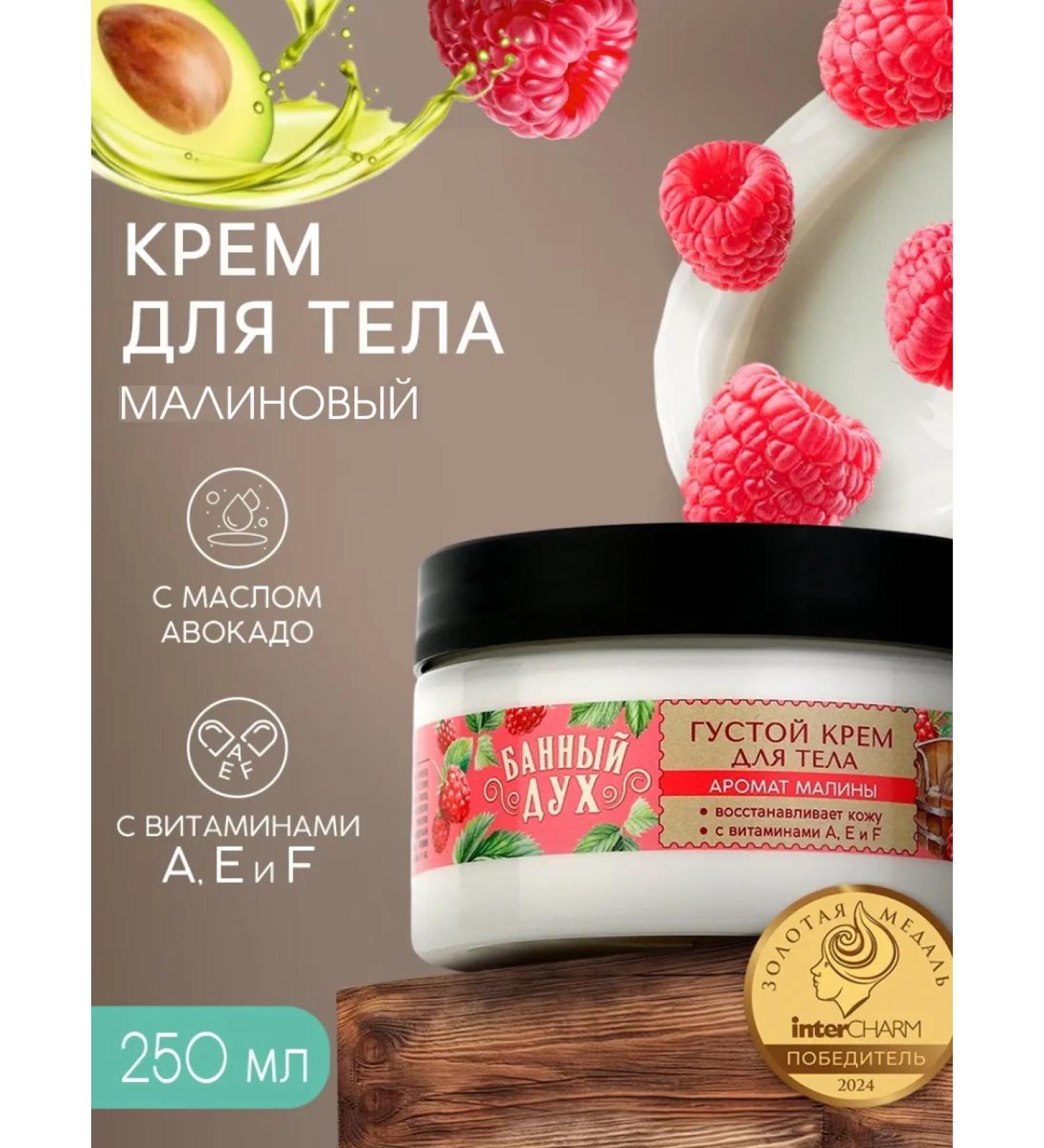 Moisturizing body for dry skin - Buy Online on GoSupps.com