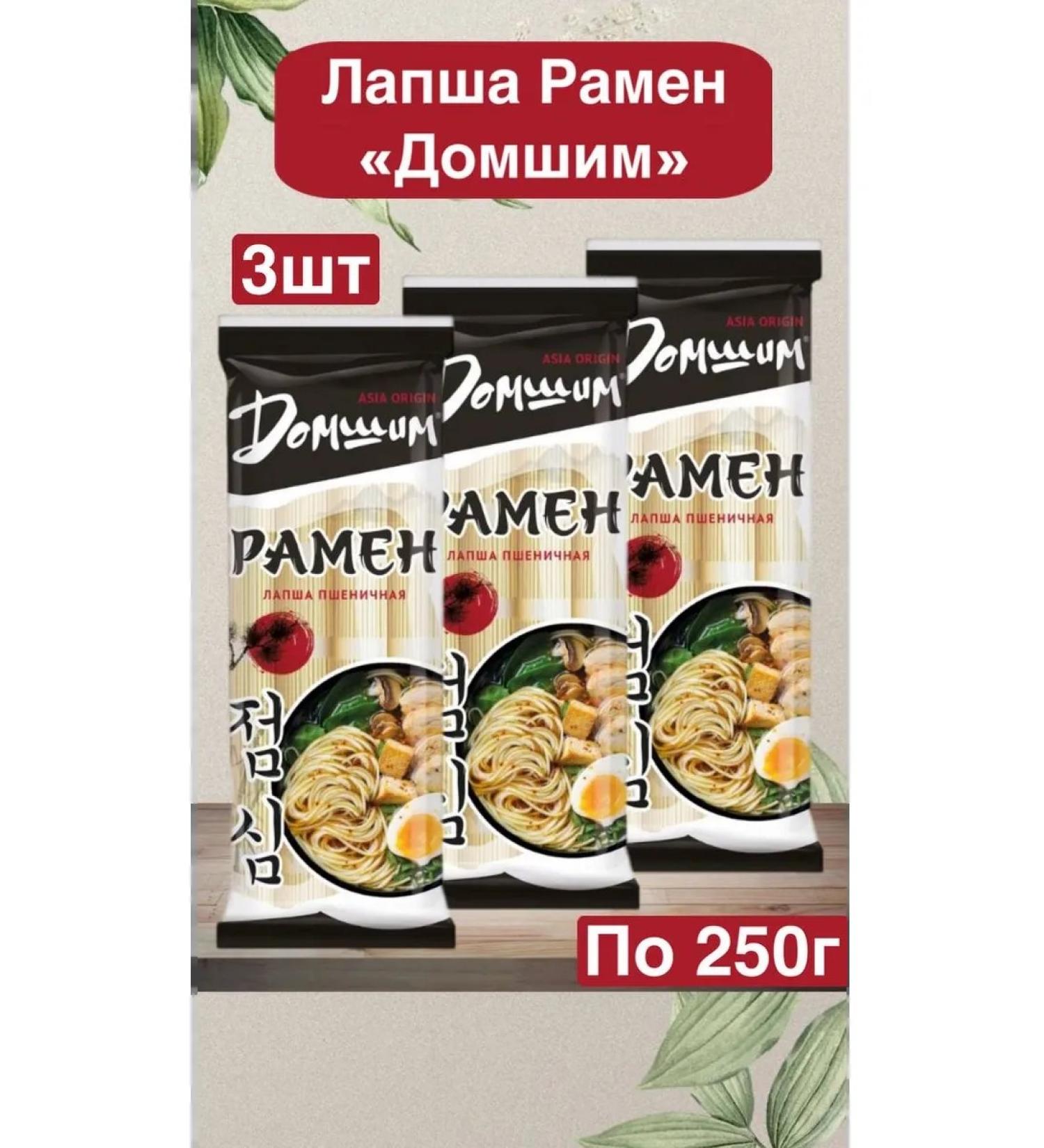 Lapsha "Domsh" Ramen Pshenichnaya for 250g