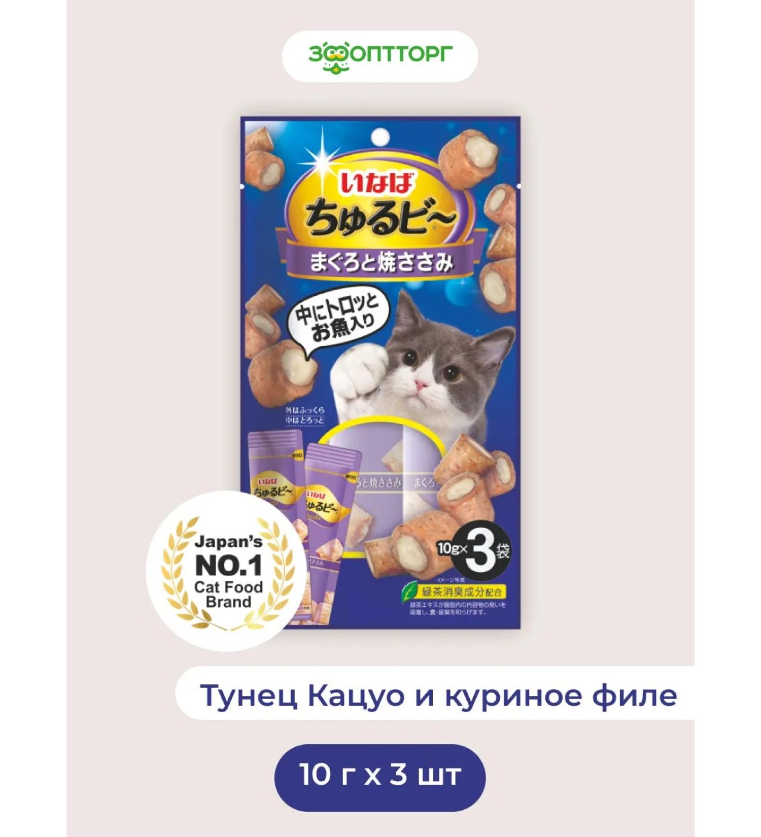 Inaba Baked pipe for cats Maguro tuna and chicken fillet - Buy Online on GoSupps.com