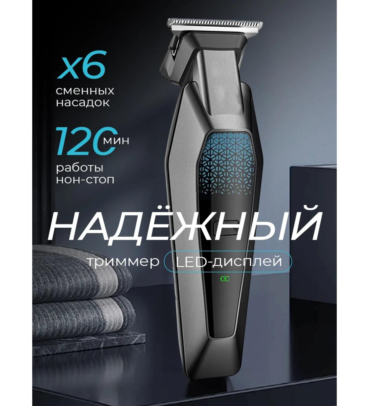 Trimmer for beard multifunctional - Buy Online on GoSupps.com
