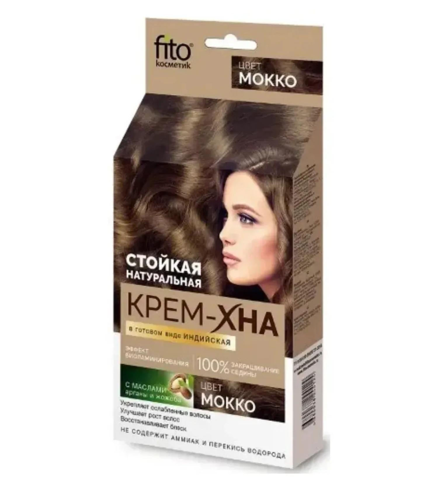 PHYTOCOSMETIC Cream-Khnav finished form mokko 50 ml - Buy Online on GoSupps.com