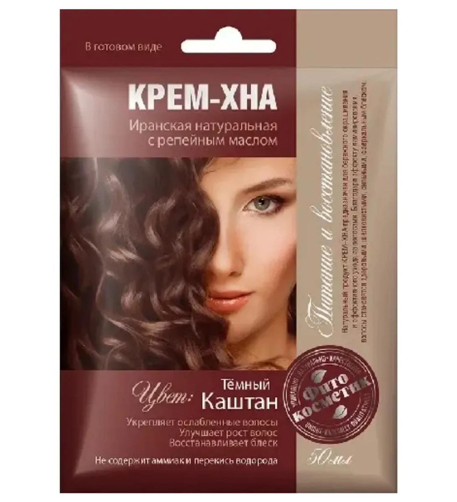 PHYTOCOSMETIC Cream-Khna in finished form dark chestnut 50 ml - Buy Online on GoSupps.com