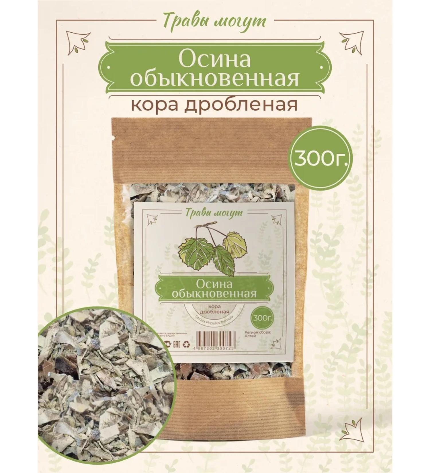 Herbs Can General Altai Aspen Bark 300 grams - Buy Online on GoSupps.com