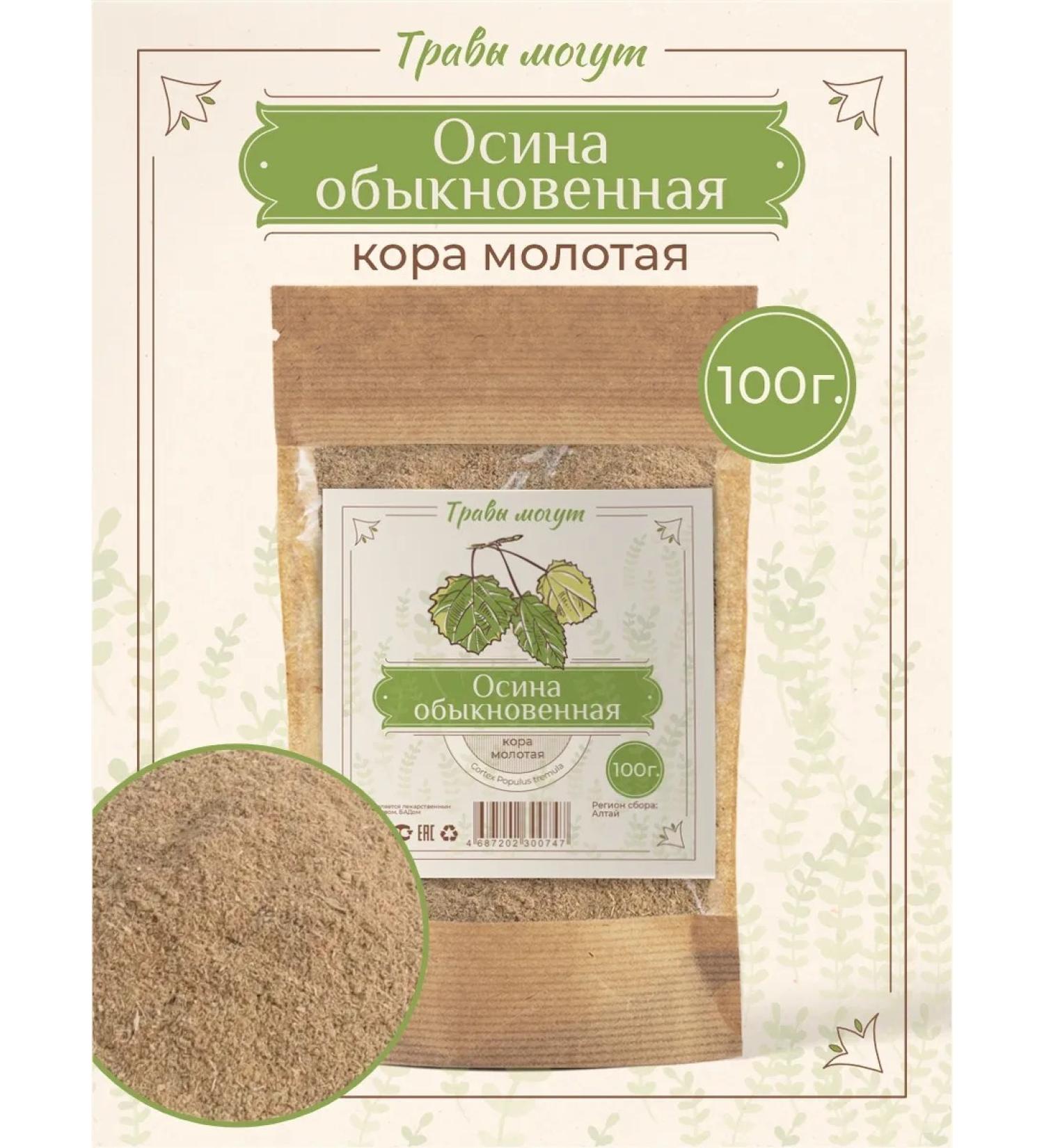 Herbs Can Aspen bark ground powder Altai - Buy Online on GoSupps.com