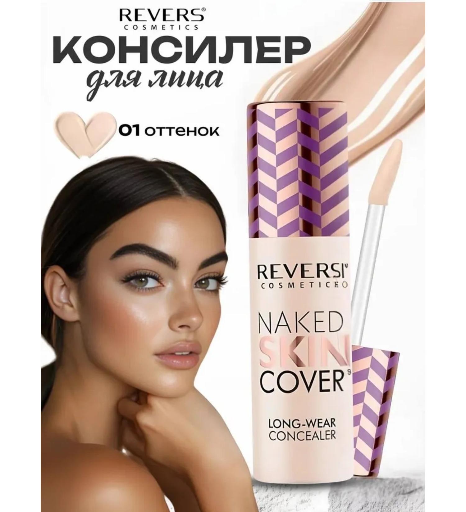 REVERS COSMETICS Facial Concealer Naked Skin Cover 01 - Buy Online on GoSupps.com