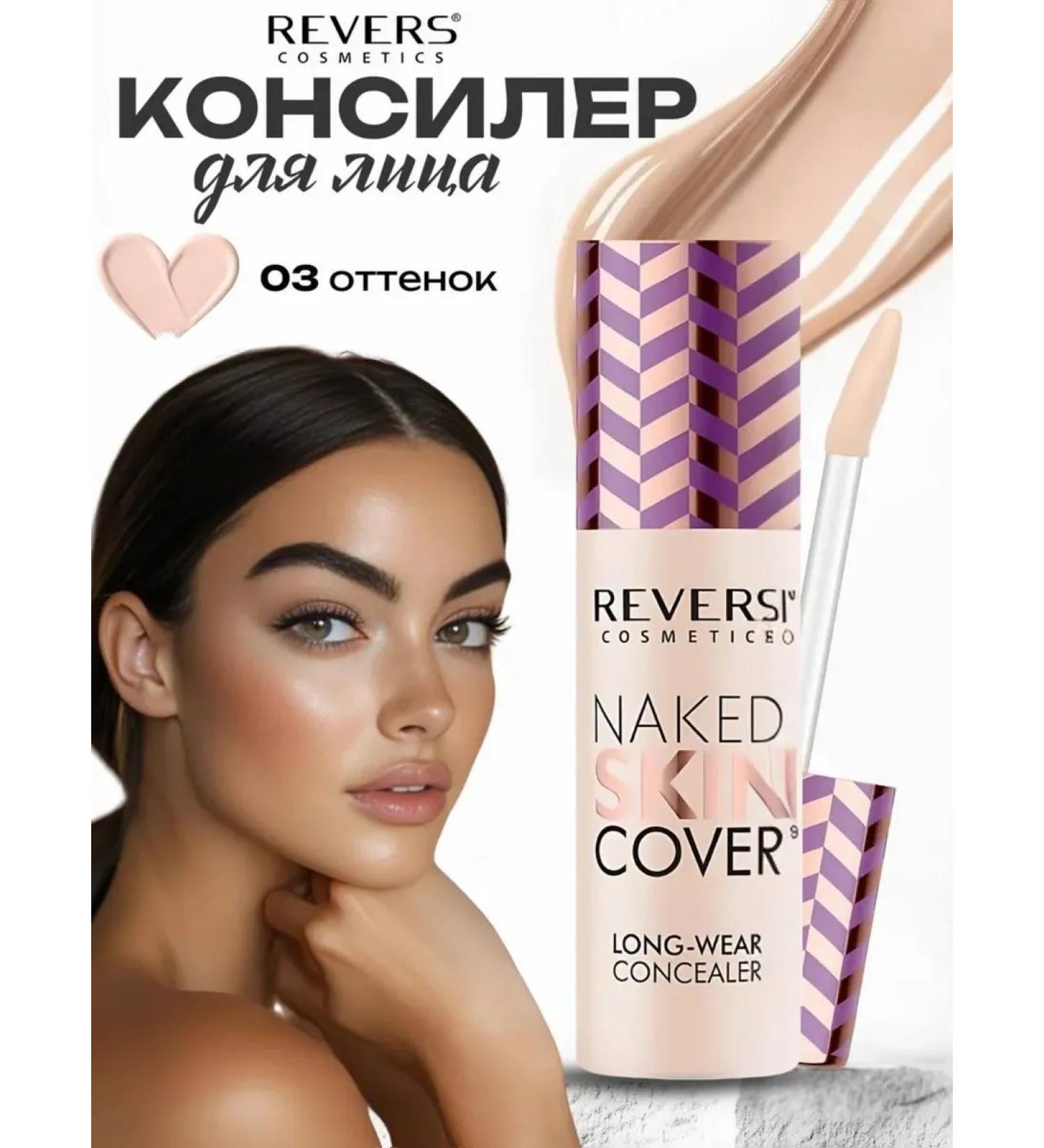 REVERS COSMETICS Facial Concealer Naked Skin Cover 03 - Buy Online on GoSupps.com