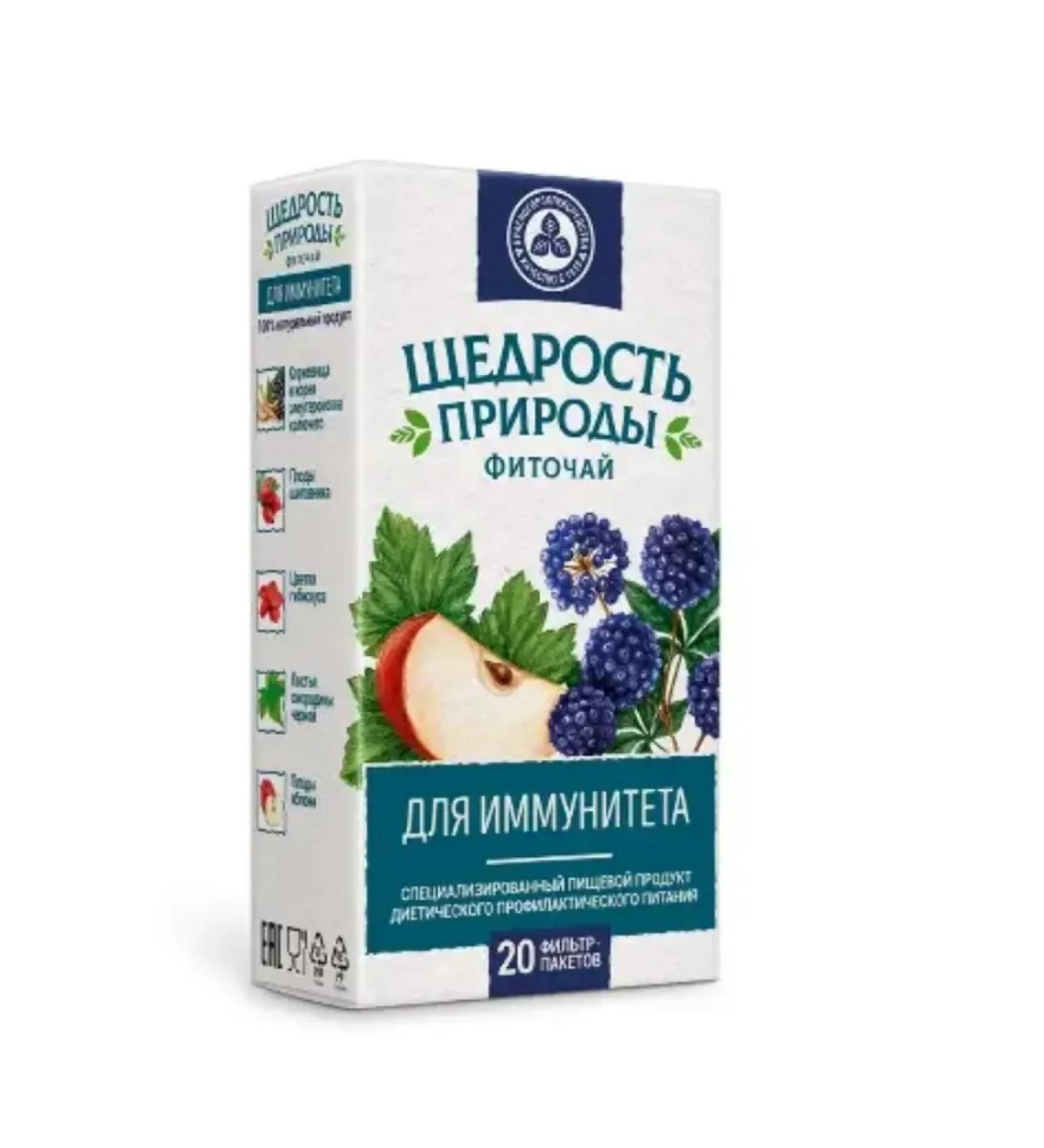 The Generosity of Nature Phytochi for immunity 2g 20pcs