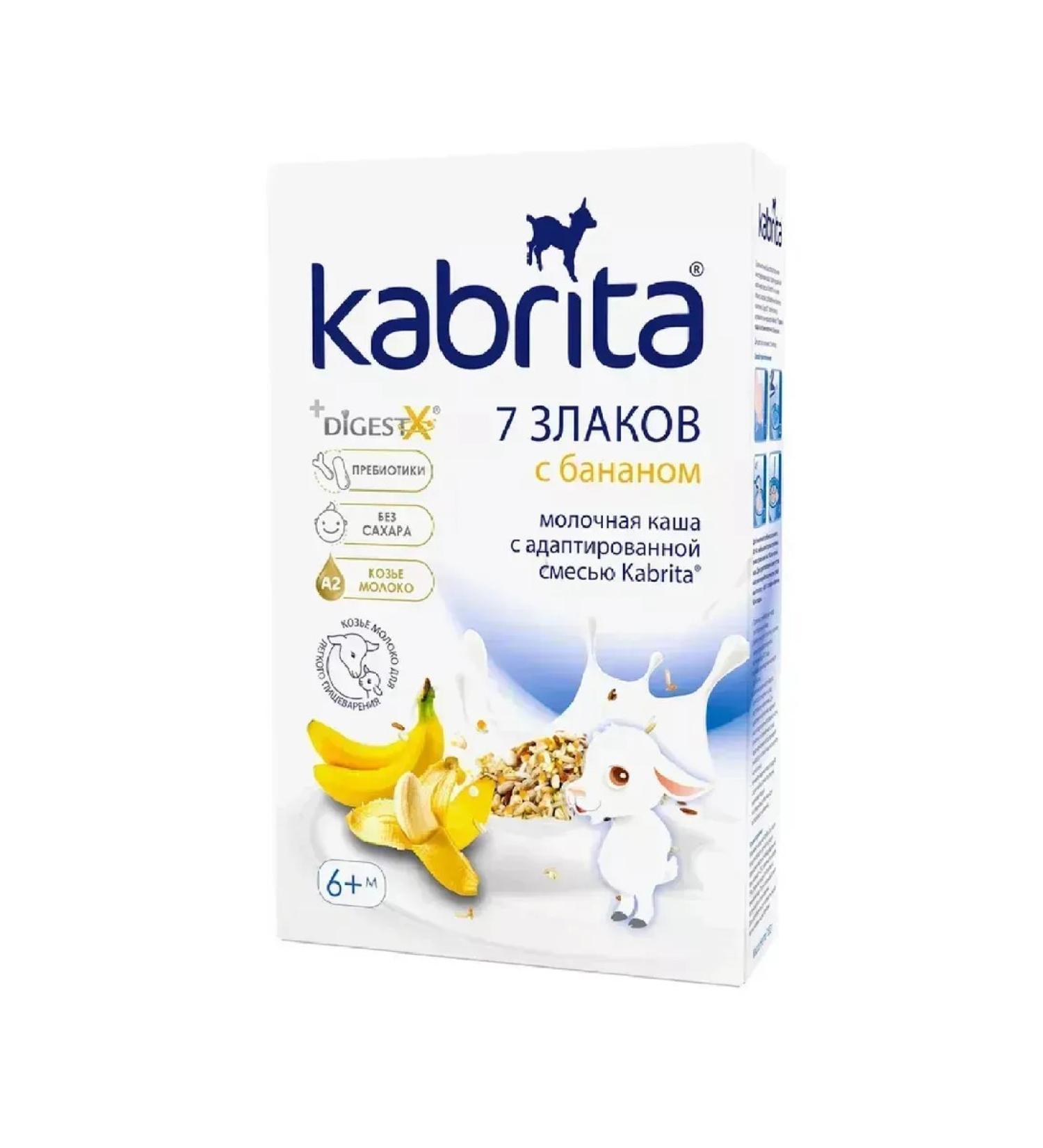 Kabrita Porridge 7 cereals on goat milk with a banana 180g - Buy Online on GoSupps.com