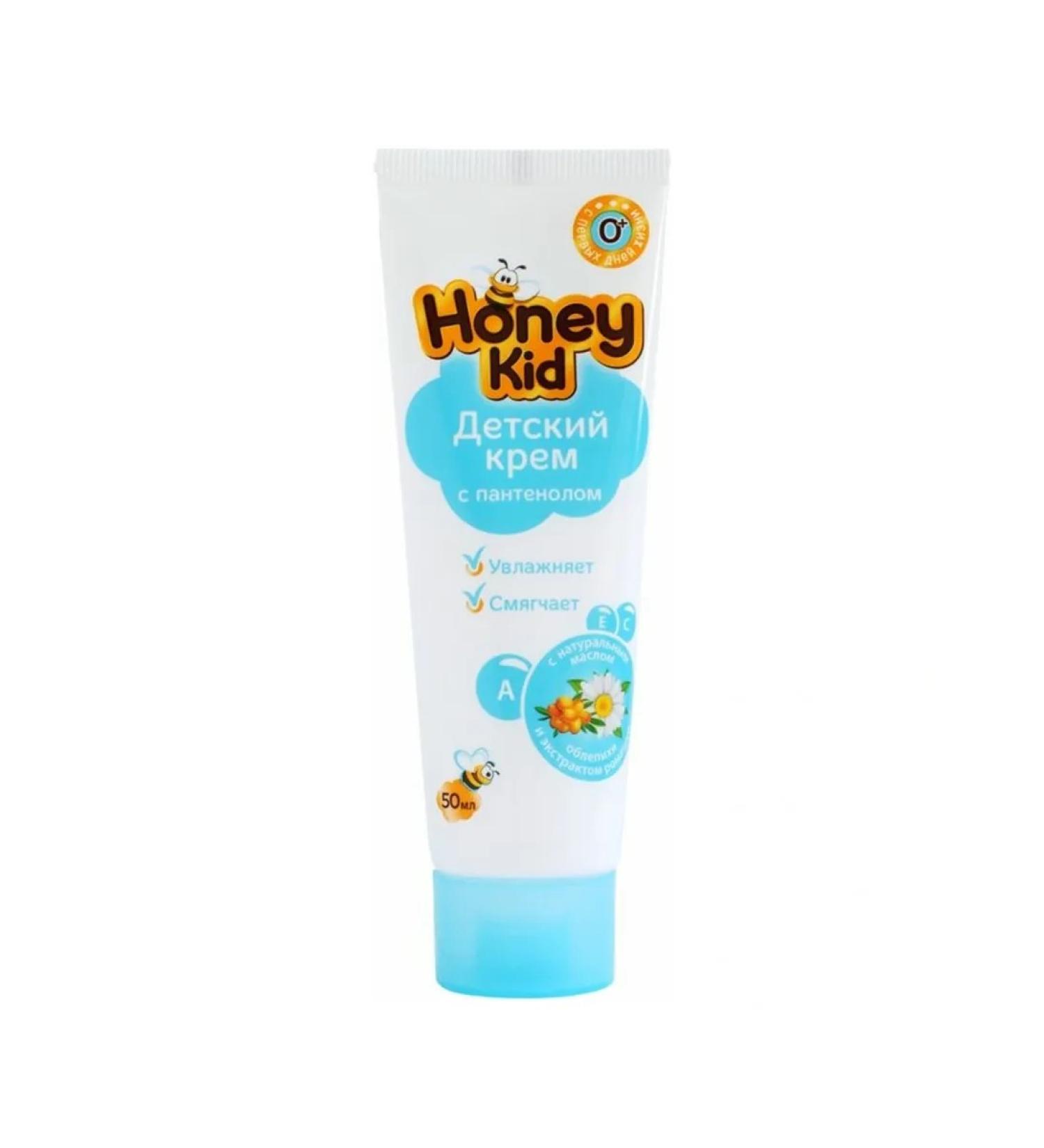 Leo's Children's cream with panthenol Honey Kid 50 ml