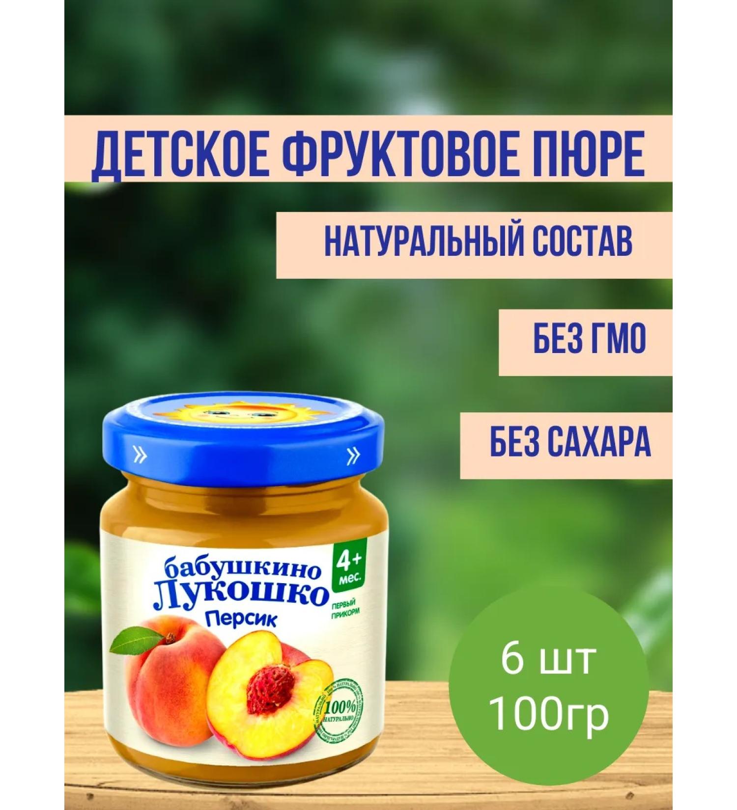 grandma's basket Pue Persian from 4 months b sah. 100g