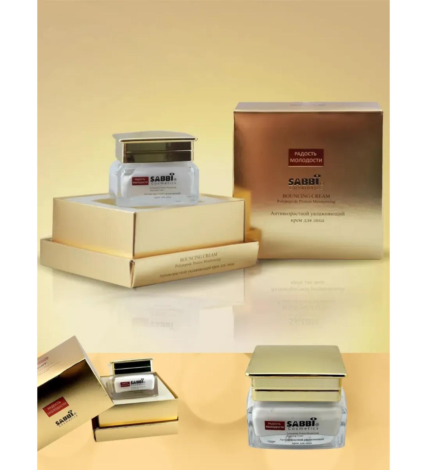 Kamielli Anti-aging face cream - Buy Online on GoSupps.com