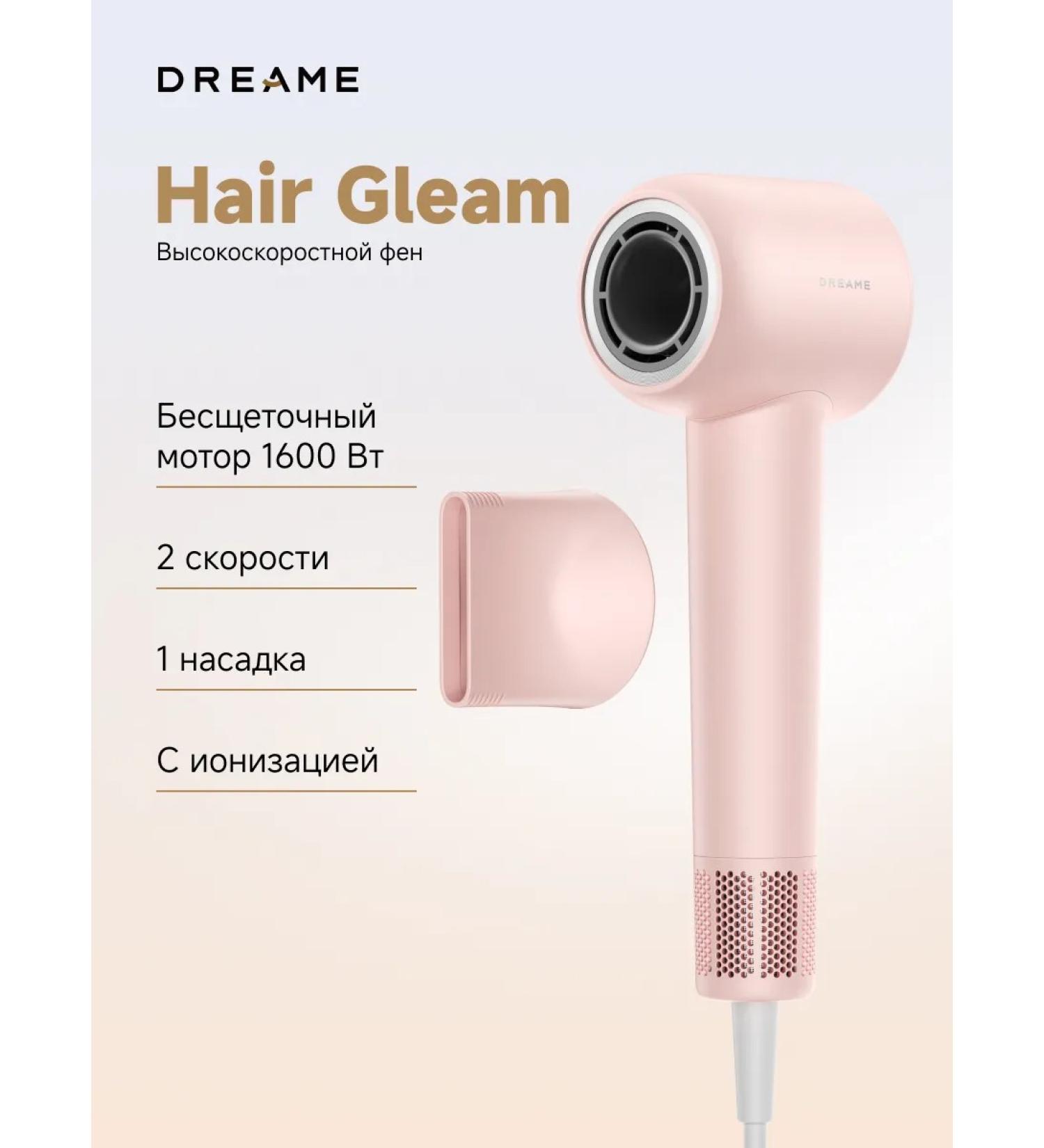 Dreame Hair halam Pink 1600 watts - Buy Online on GoSupps.com