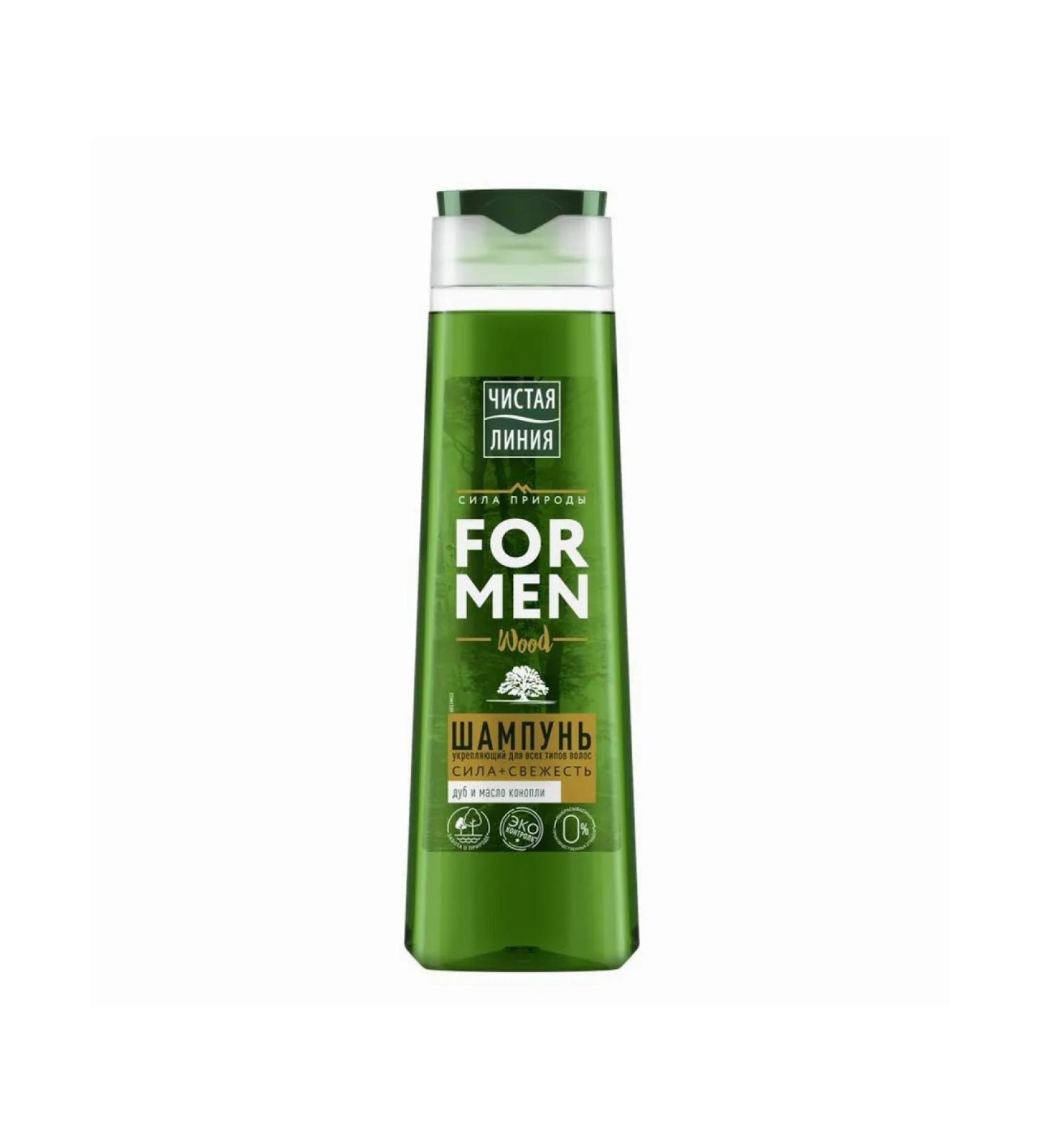 Clean line Hair shampoo men's for men strengthening for everyone - Buy Online on GoSupps.com