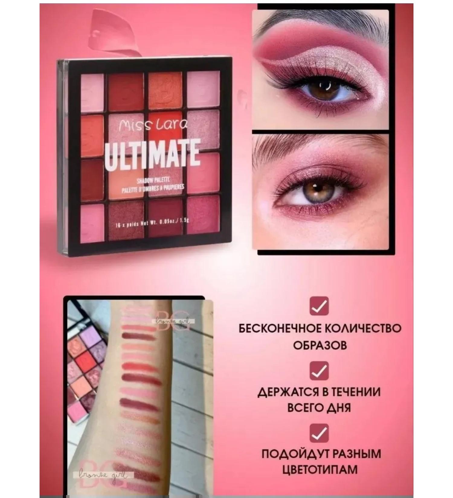 for the eyes Shadows 16 shades palette - Buy Online on GoSupps.com