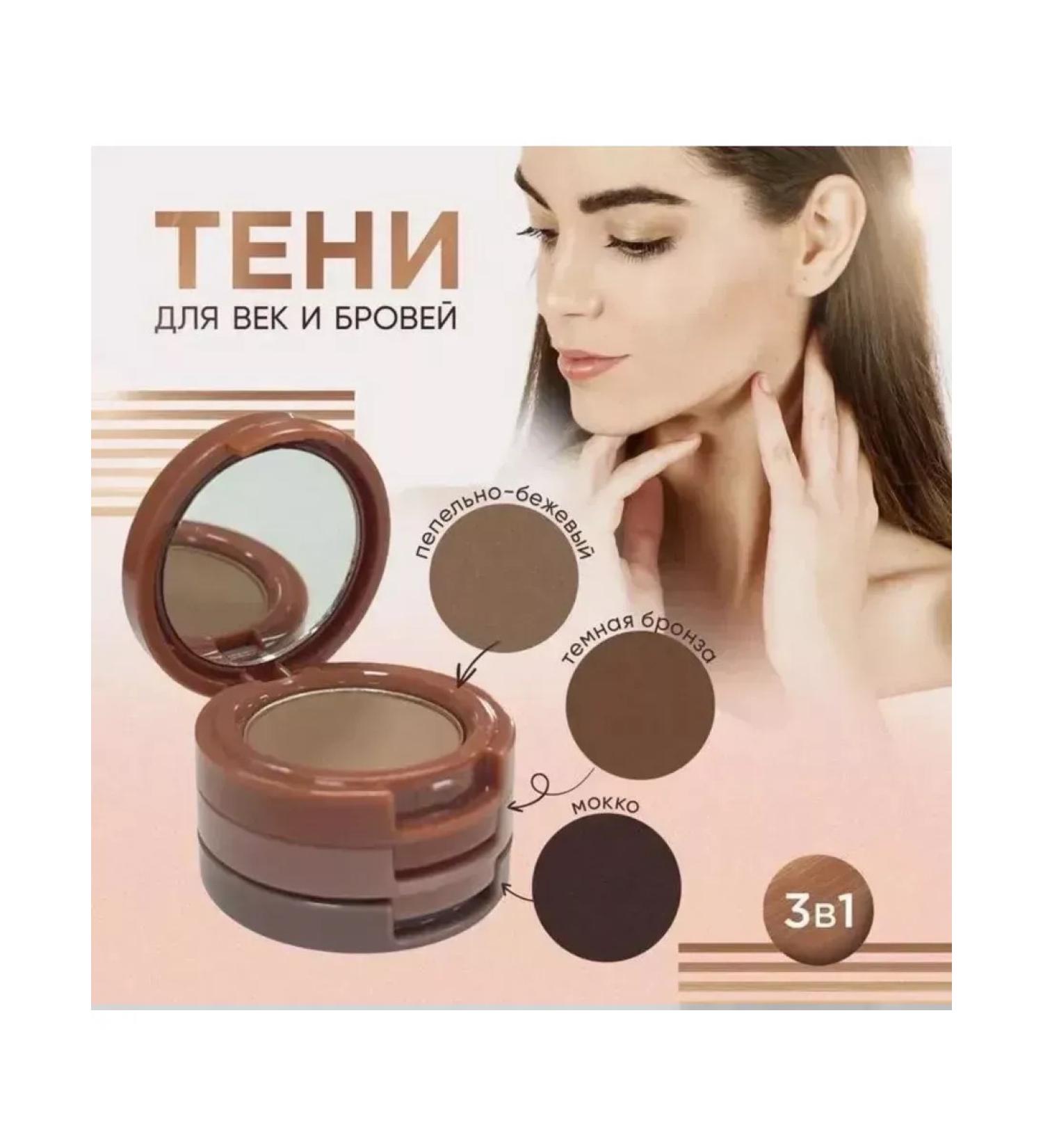 Miss Lara Shadows for eyebrows and eyelids - Buy Online on GoSupps.com