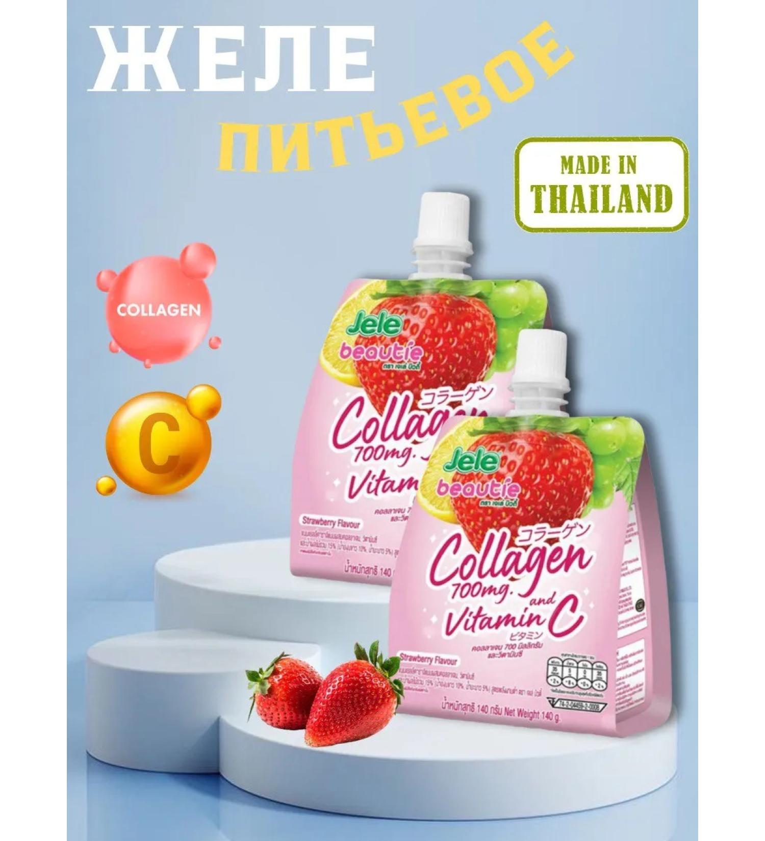 Organic Valley Fruit drinking drinking Thai with collagen and vitamin C