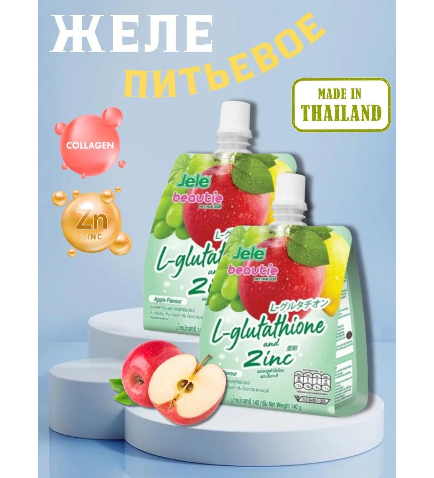 Organic Valley Fruit drinking Thai drinking with collagen vitamin C