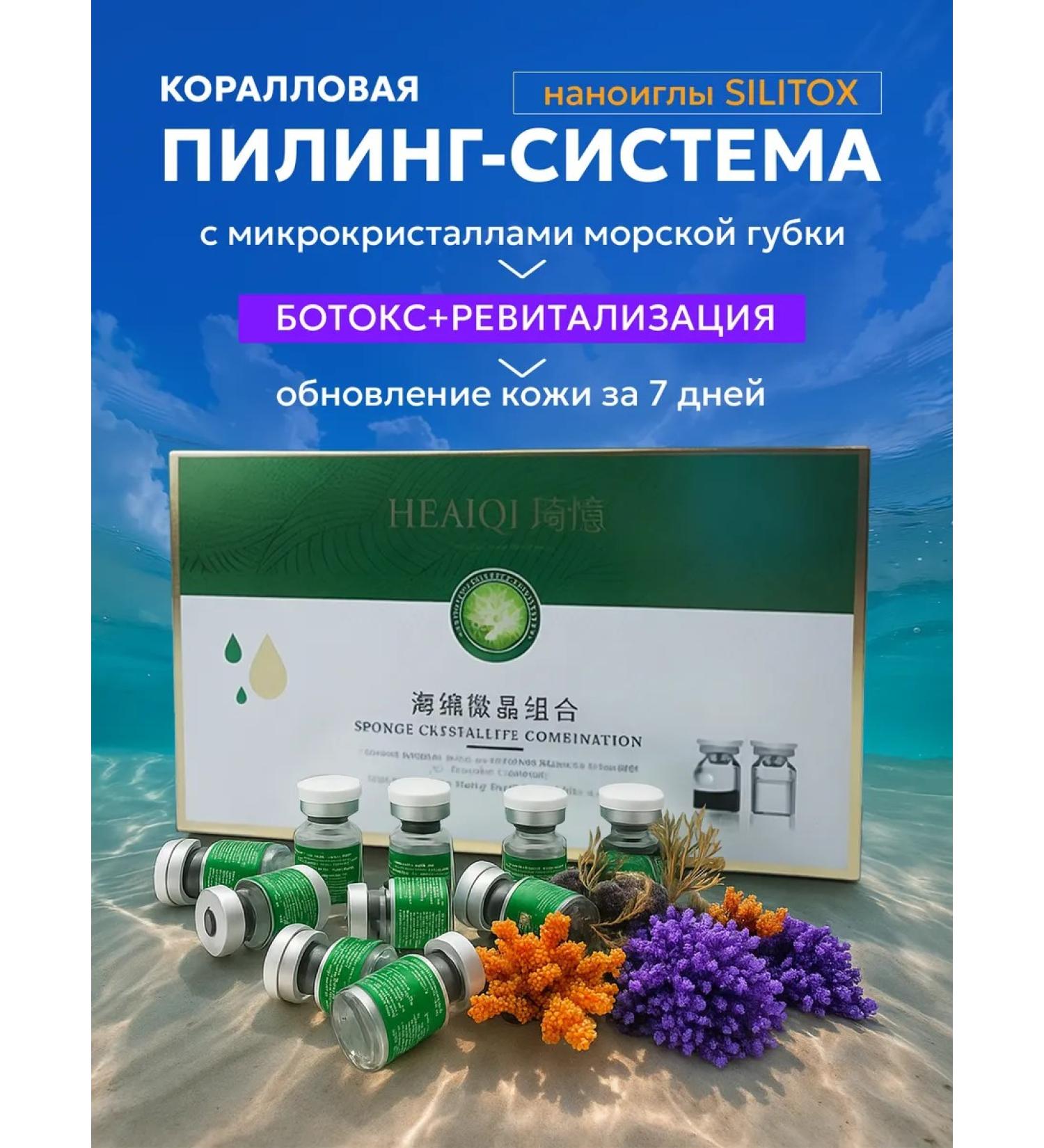 Filler-peeling for the face with microeles - Buy Online on GoSupps.com