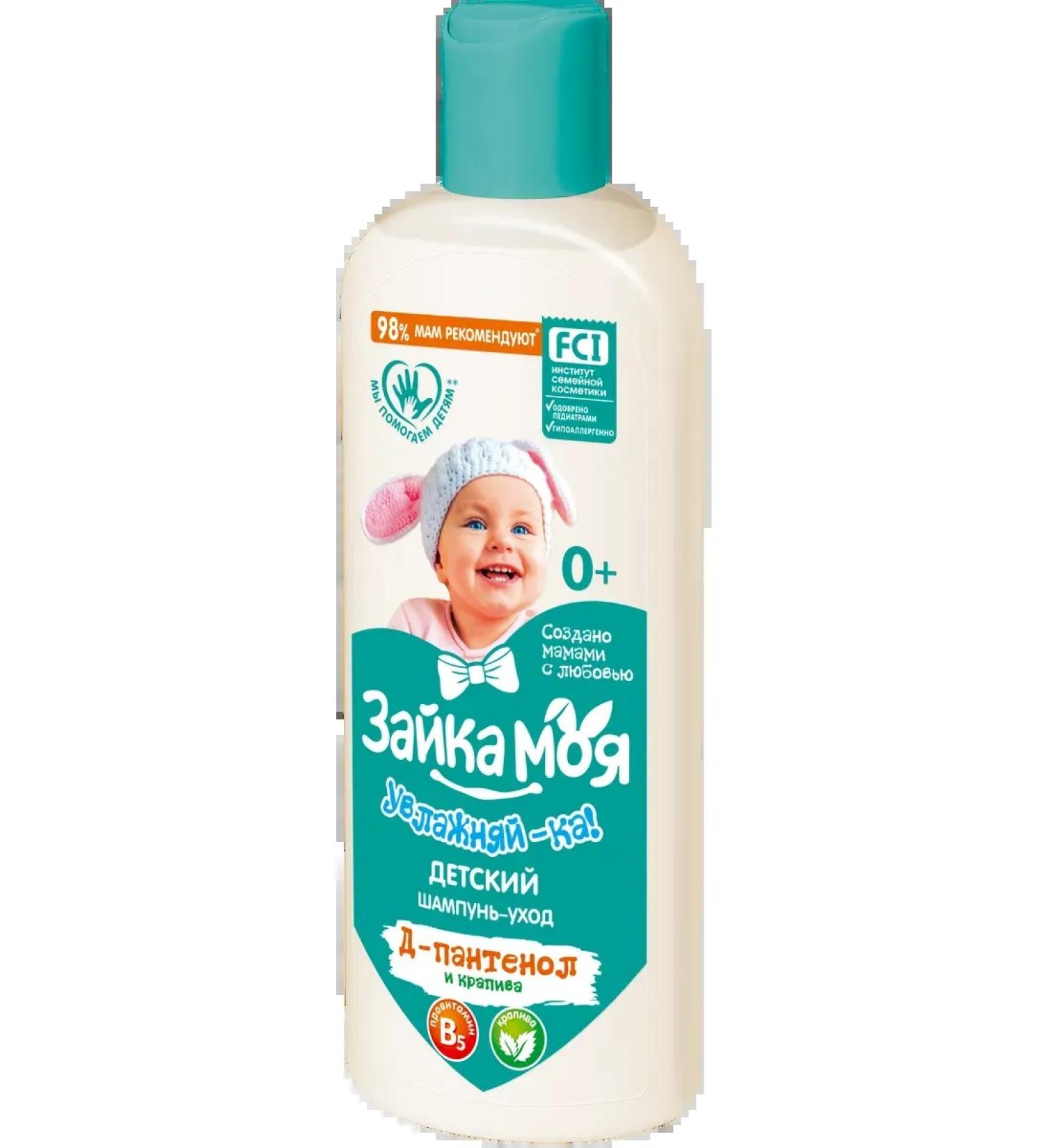 Spring Shampoo-Upo "My Bunny. Moving!" 300 gr