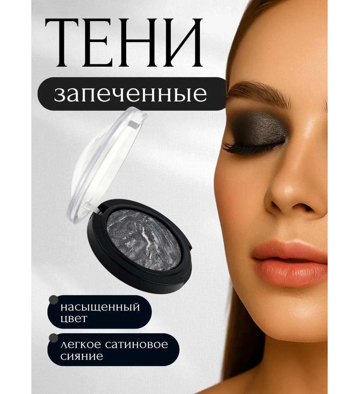 NazzShop Eye shadows baked gray - Buy Online on GoSupps.com