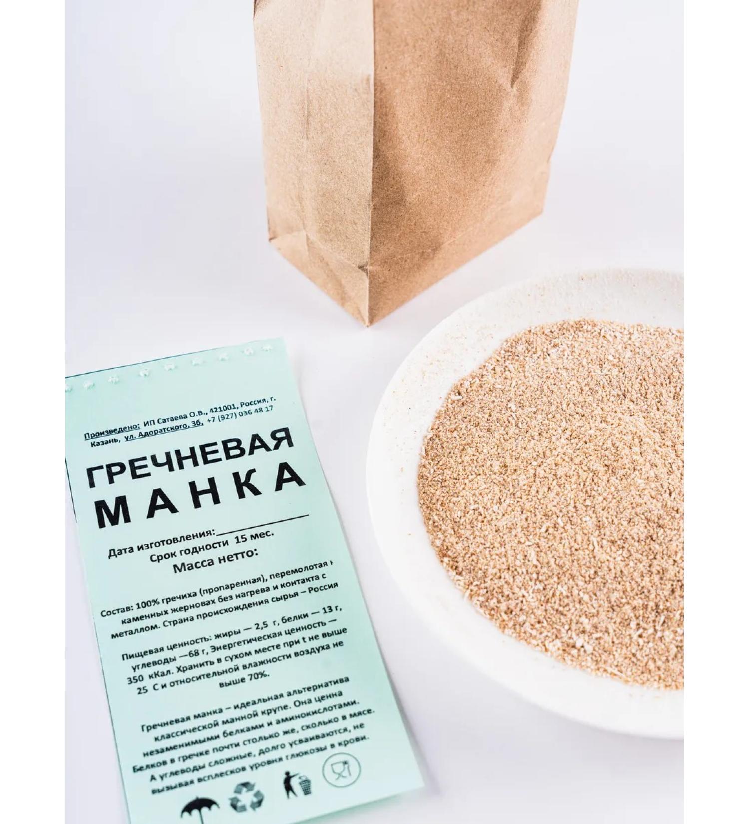 Flour and Butter Buckwheat gluten - Buy Online on GoSupps.com